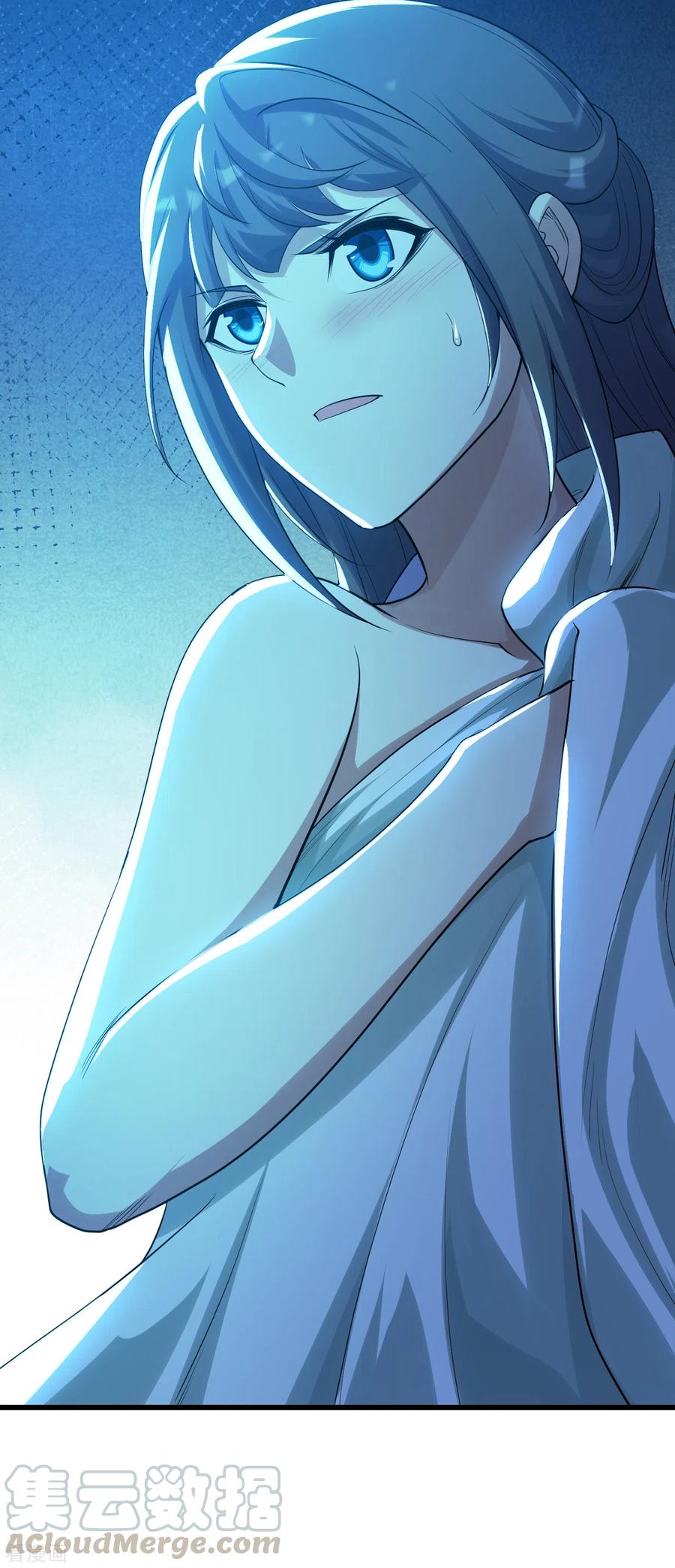 เทพอสูรสยบฟ้า ตอนที่ 185 หน้า 10