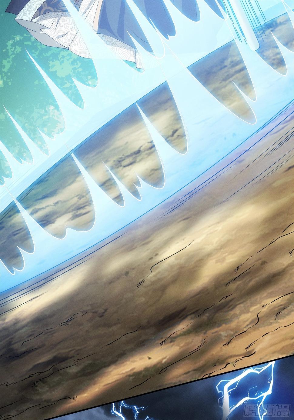 ข้าจะกำหนดชะตาตัวเอง ทันจีน ตอนที่ 139 หน้า 38