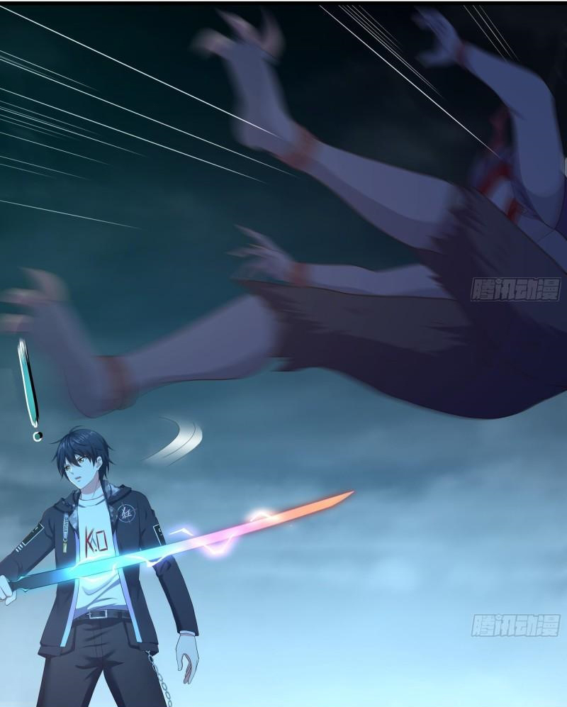 King of Hell ราชาแห่งยมโลก ตอนที่ 33 หน้า 39