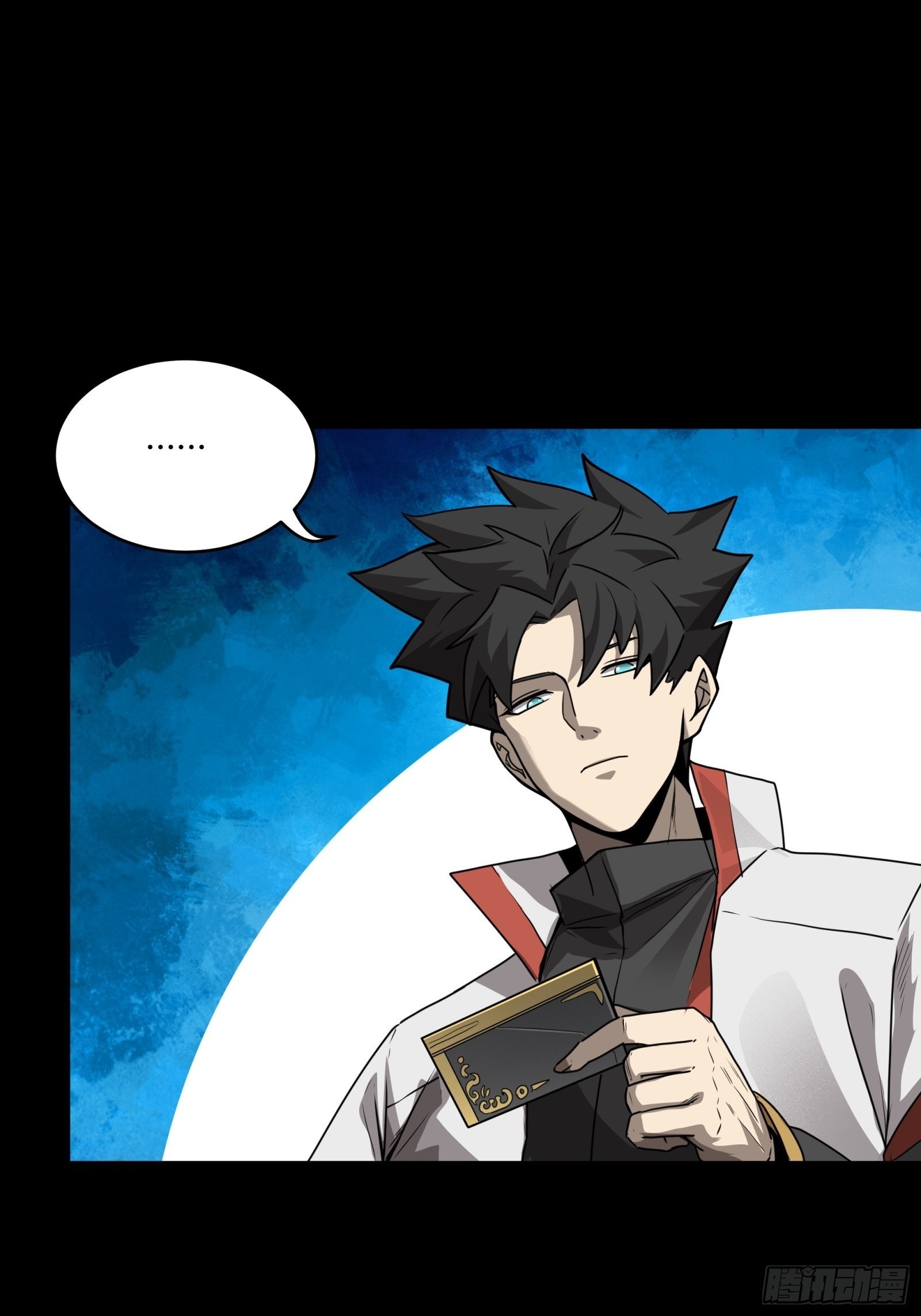 Legend of Star Genera ชนจีน ตอนที่ 68 หน้า 9