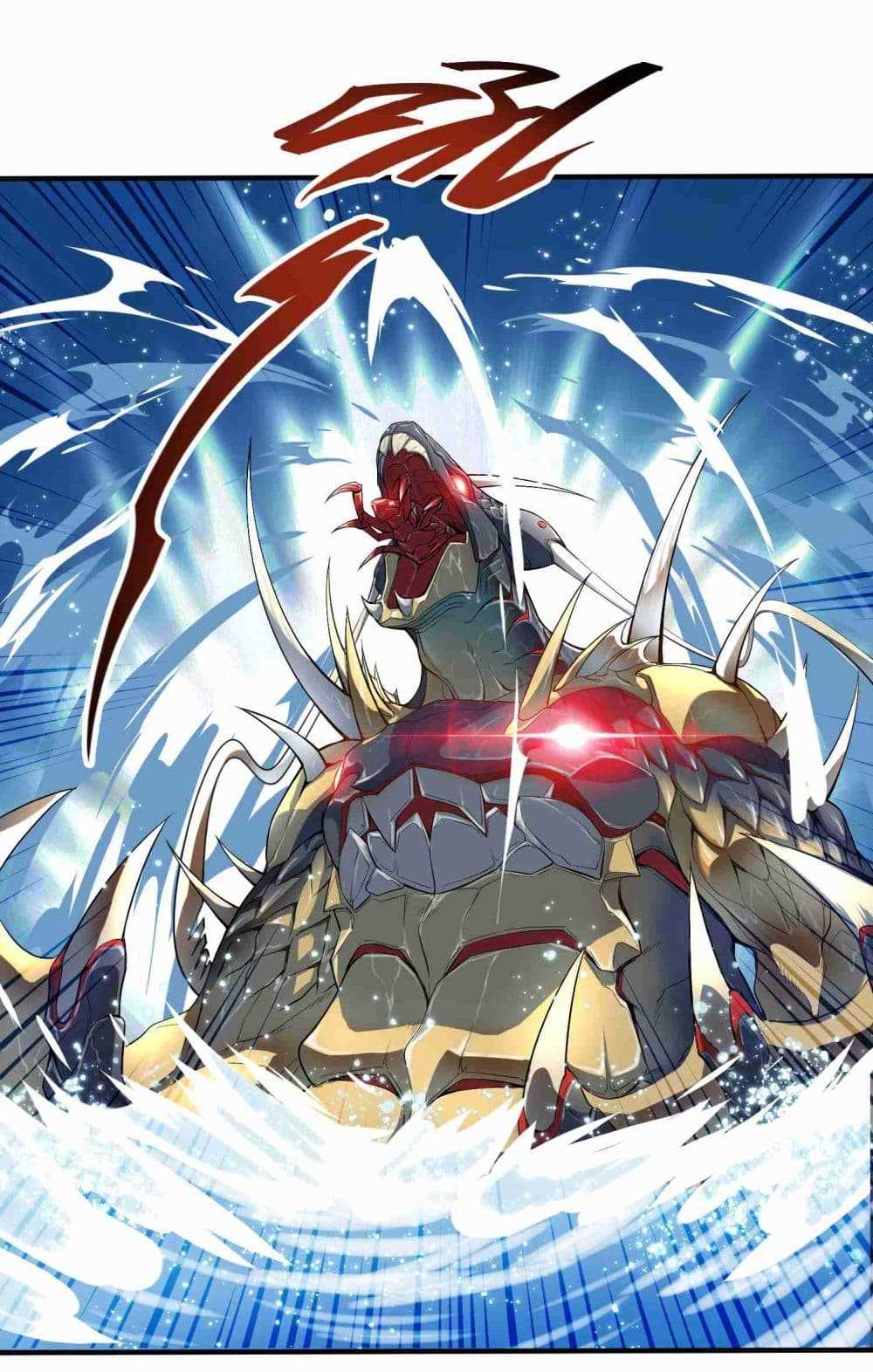 Super Warrior in Another World ทหารเซียนไปหาเมียที่ต่างโลก (กำลังแปลอยู่) ตอนที่ 3 หน้า 19