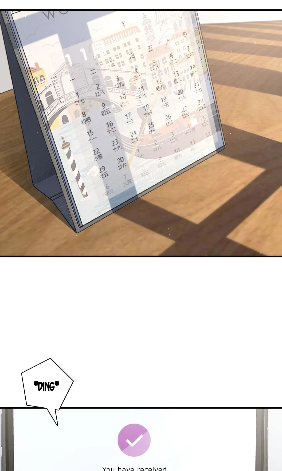 ภรรยาผมเป็นคนเมื่อ1000ปีที่แล้ว My Wife Is From a Thousand Years Ago ตอนที่ 42 หน้า 2