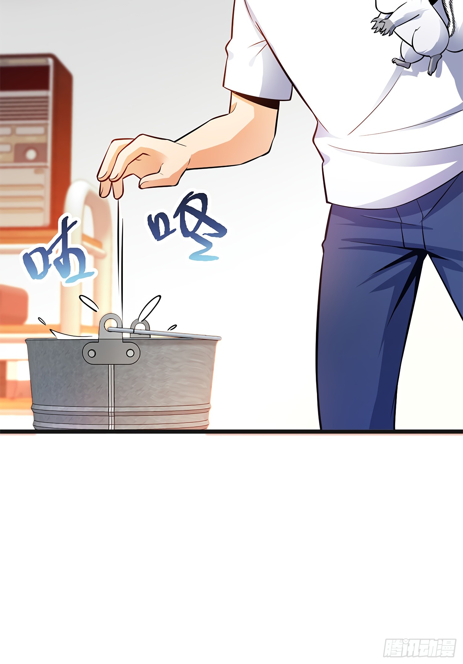 ชีวิตใหม่ของราชาจอมกวน ตอนที่ 58 หน้า 13