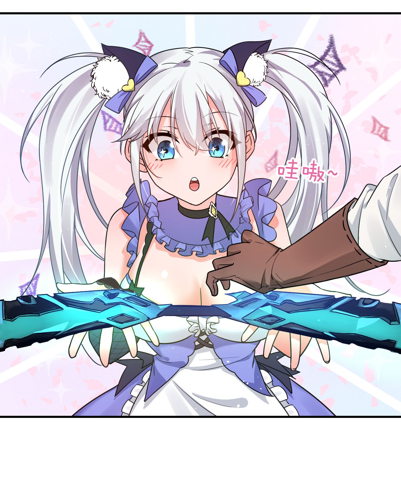 ข้าเพียงต้องการฝึกฝนศิษย์น้องหญิงก็เท่านั้น ตอนที่ 31 หน้า 3