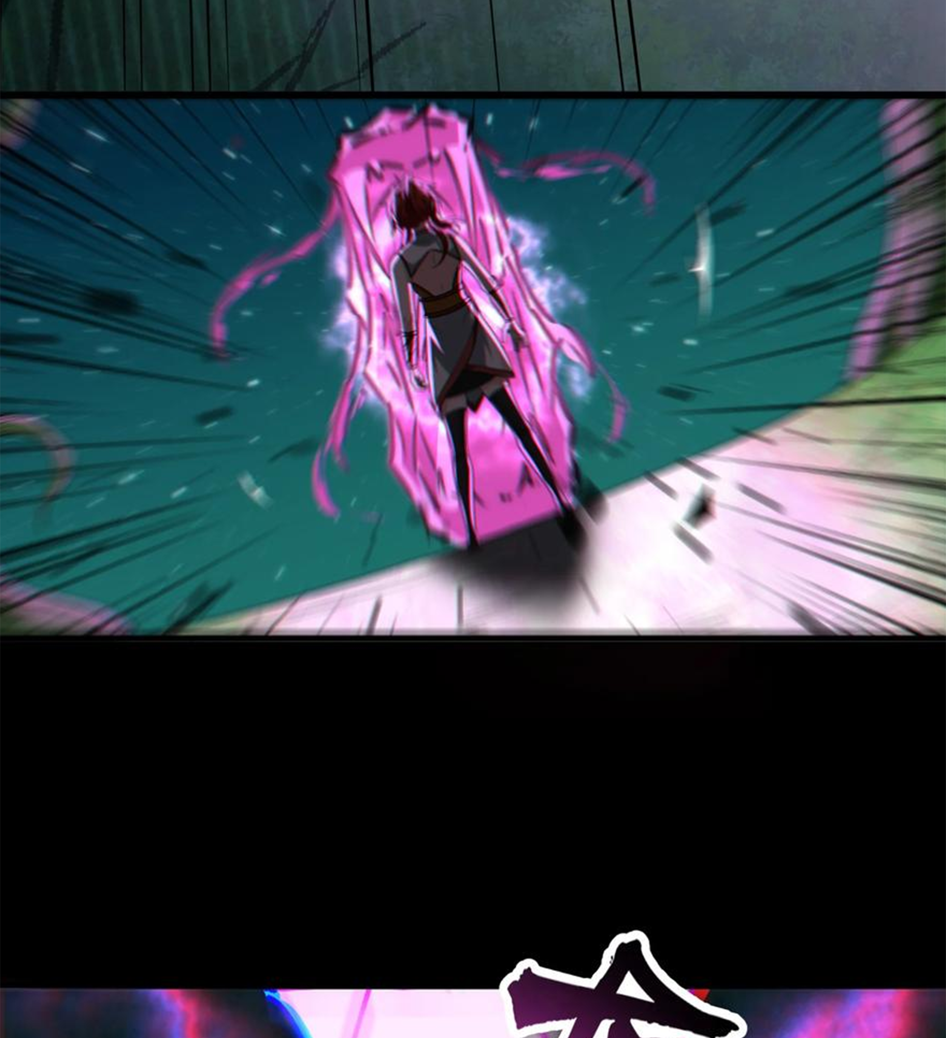 ชะตาตัวร้ายอย่างข้าจะตบ ตัวเอกก็ไม่ใช่เรื่องยากเกินไป ถูกไหม ? ตอนที่ 21 หน้า 22