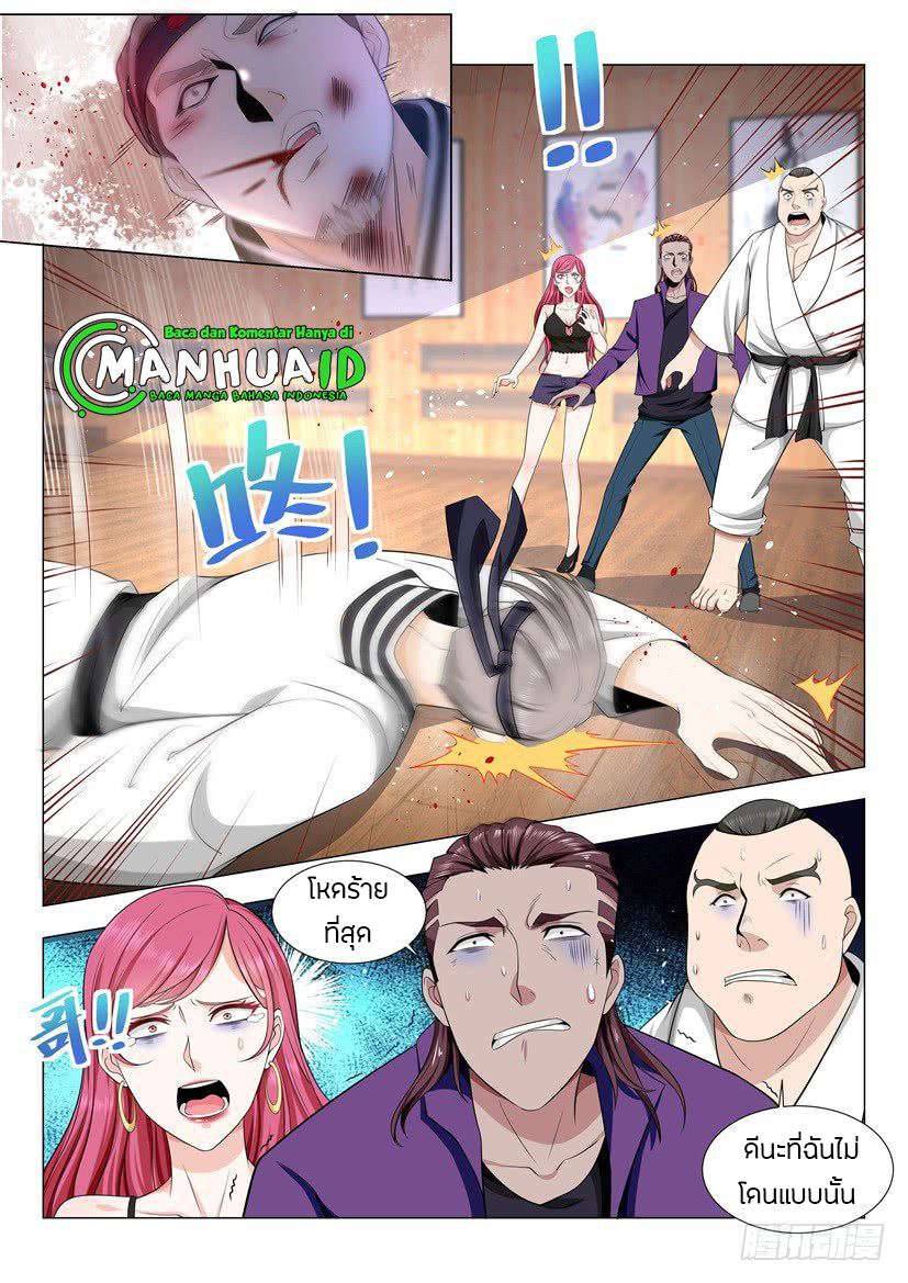 Divine Hero’s Skyfall System ตอนที่ 50 หน้า 6