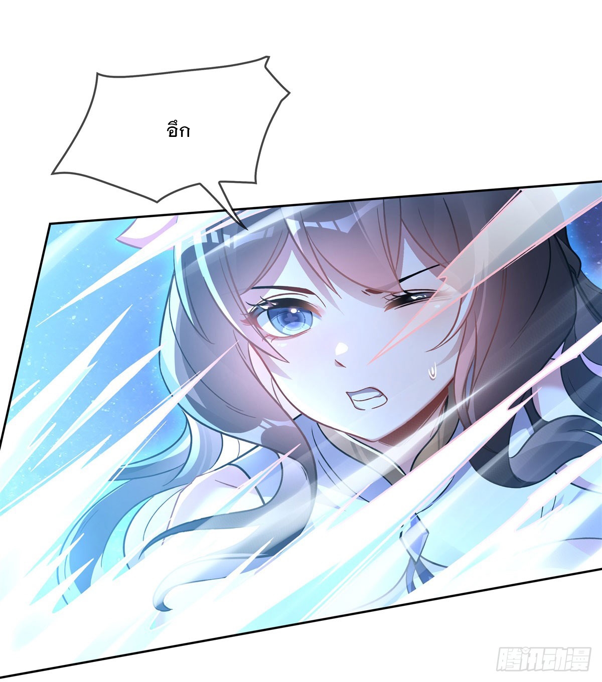 ศิษย์ของข้าล้วนมีอนาคตที่ยิ่งใหญ่ (ชนจีน) ตอนที่ 147 หน้า 35