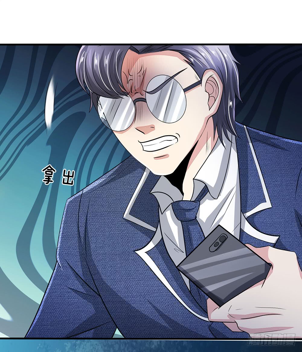 นครเซียนแห่งผู้ต่อต้านสวรรค์ ตอนที่ 22 หน้า 9