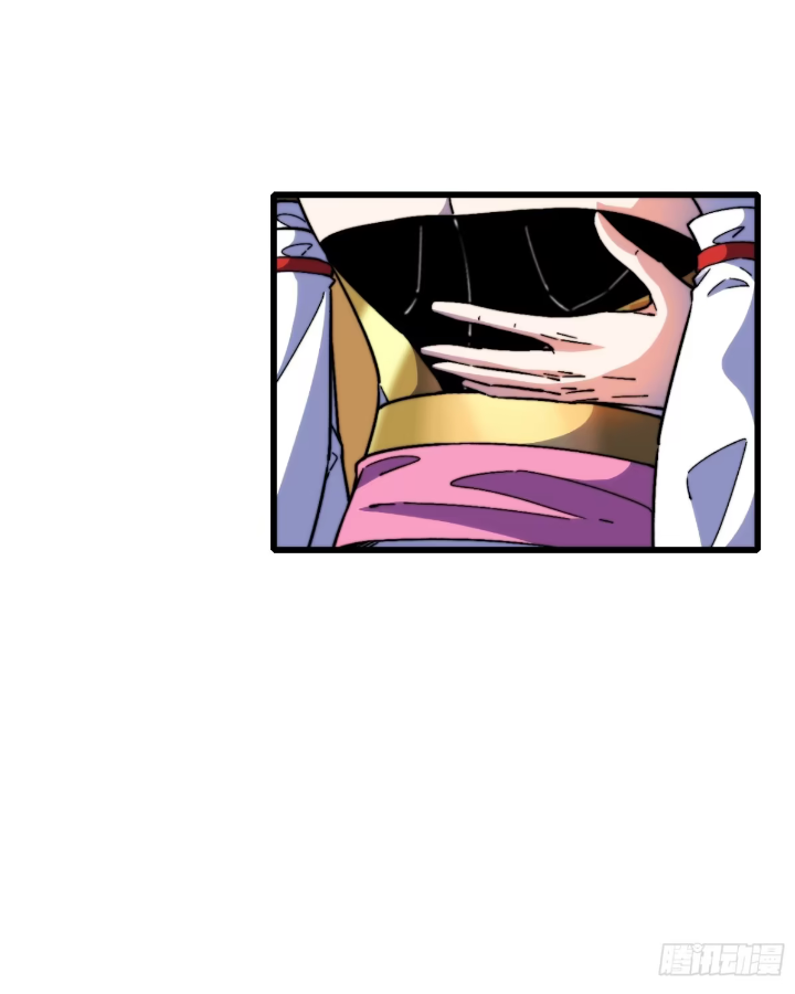 ภรรยาของข้าคือคนสำคัญแห่งสวรรค์ ตอนที่ 12 หน้า 37