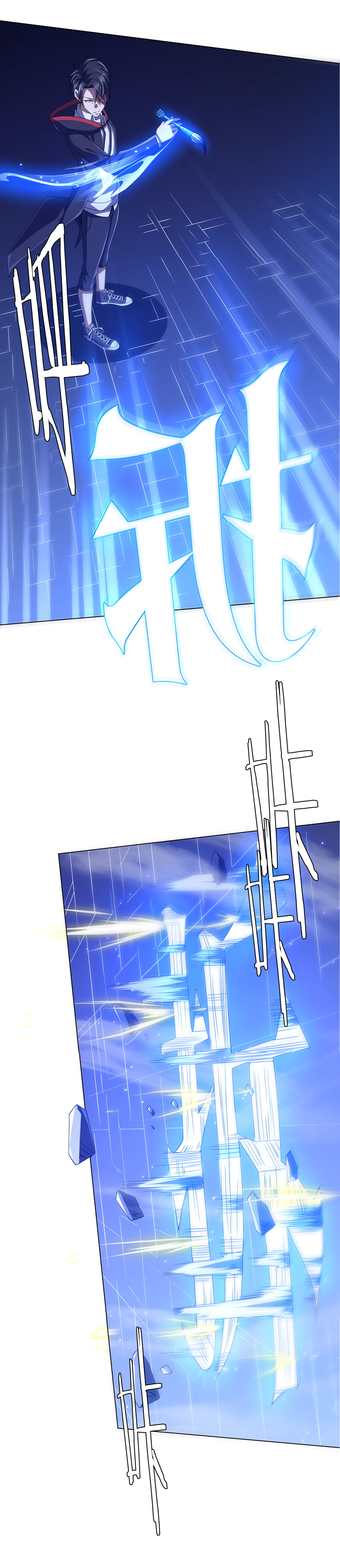 Start with trillions of coins ตอนที่ 103 หน้า 46