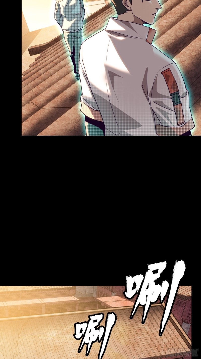 Legend of Star Genera ชนจีน ตอนที่ 95 หน้า 43