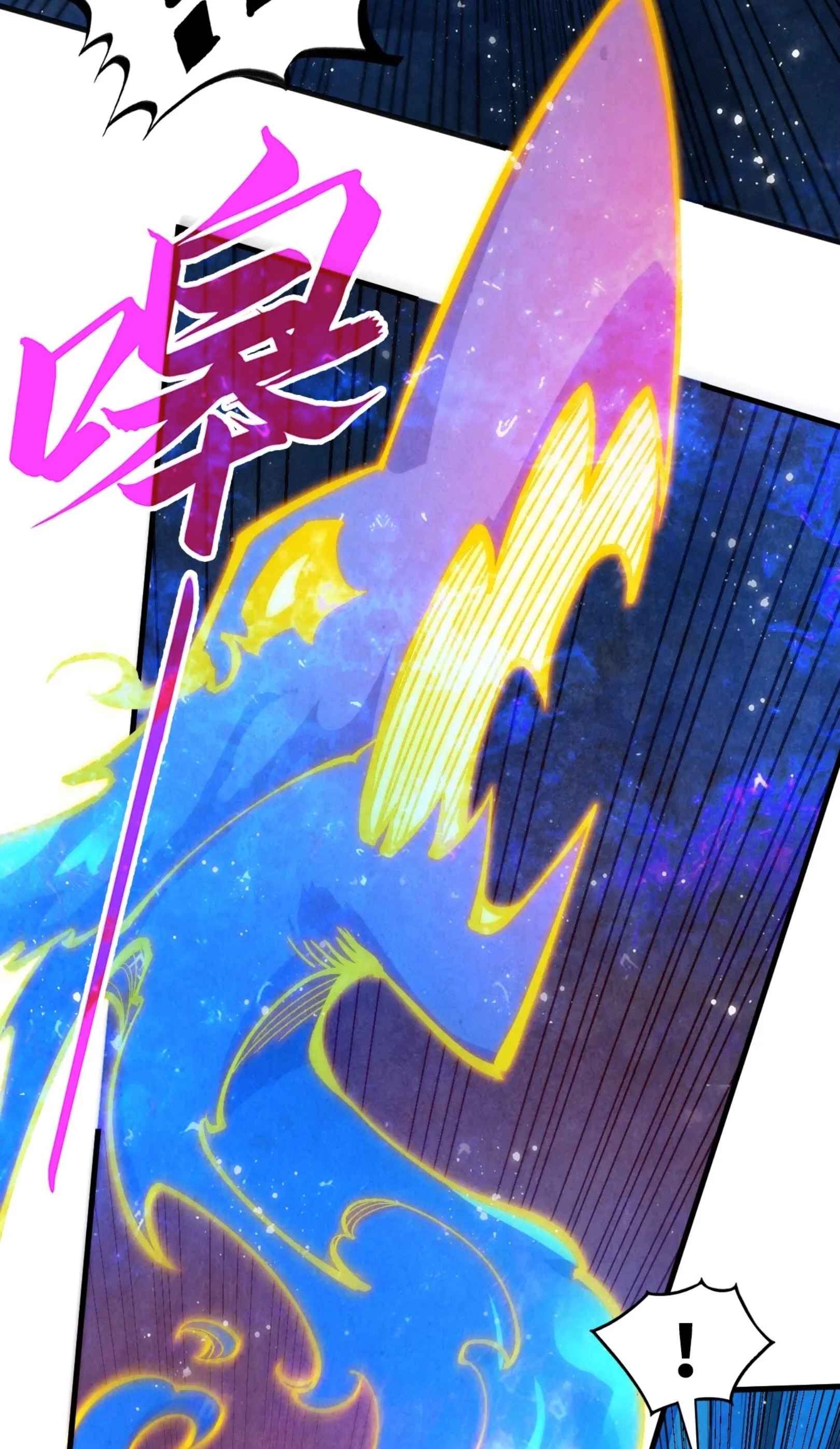 มหาเทพนิรันดร์กาล ตอนที่ 220 หน้า 13