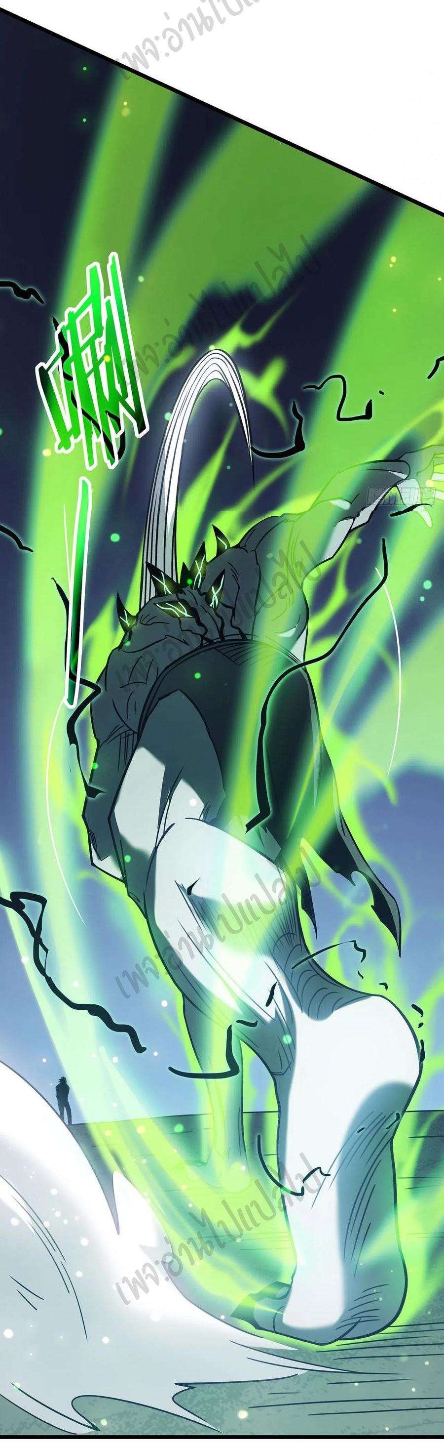 I killed the gods in another world ตอนที่ 25 หน้า 18