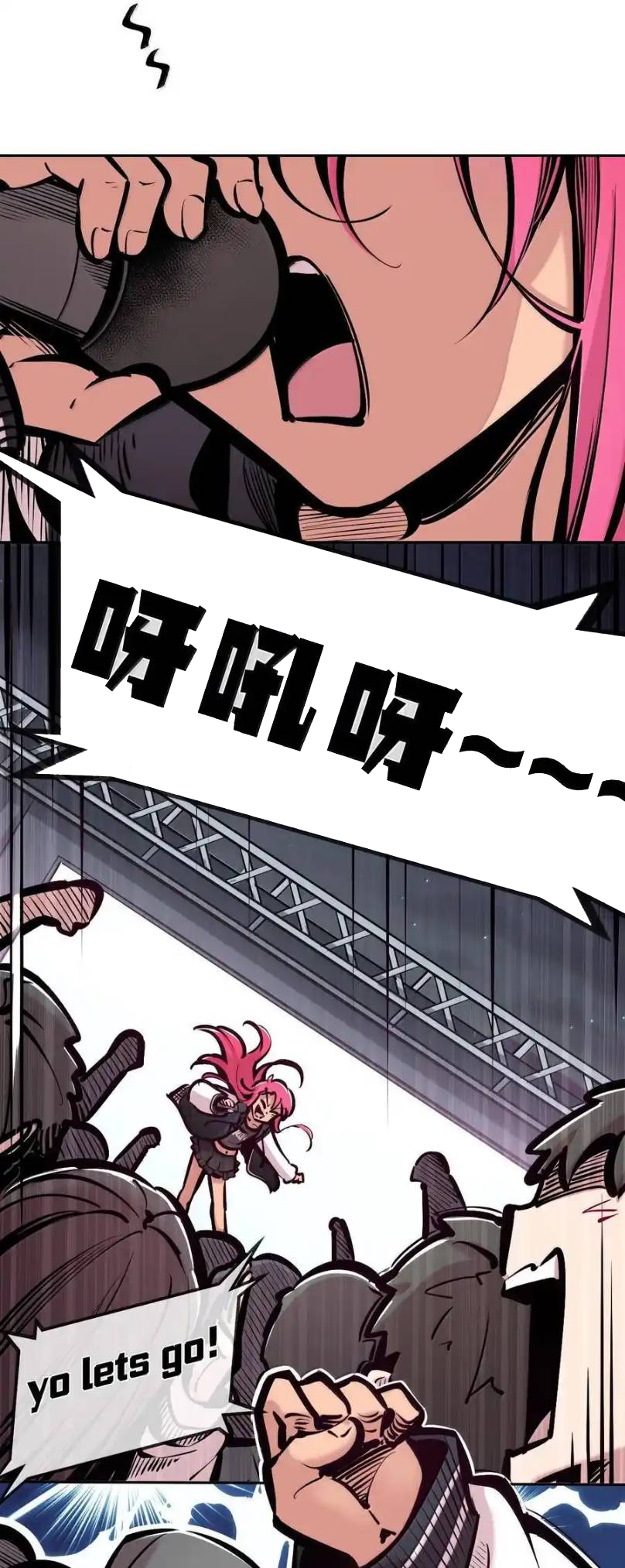 Demon x Angel can't get along! ตอนที่ 149 หน้า 17