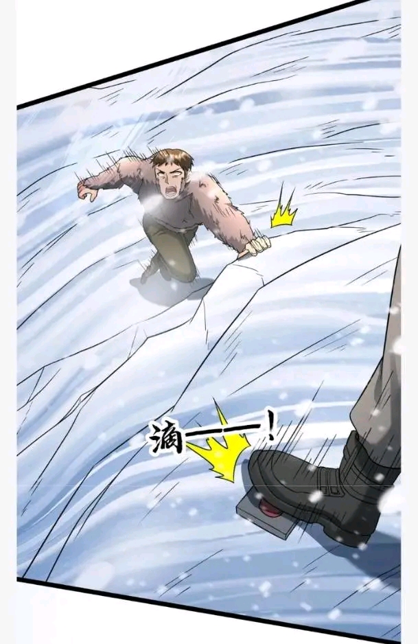 ฉันมีเซฟเฮาว์ในวันโลกาวินาศ ตอนที่ 203 หน้า 6