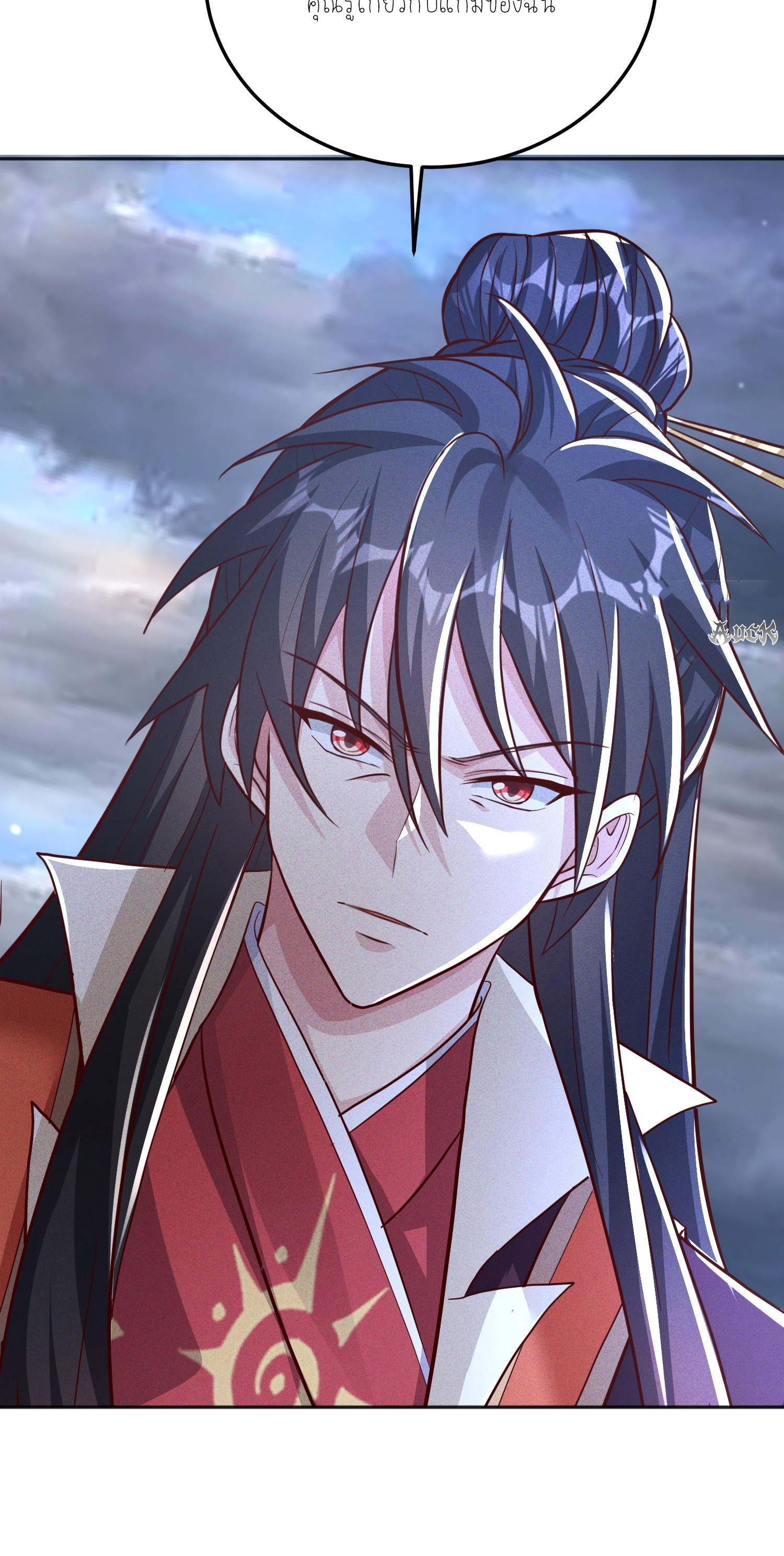 กลับมีพลังพระเจ้าสูงสุด ตอนที่ 6 หน้า 36