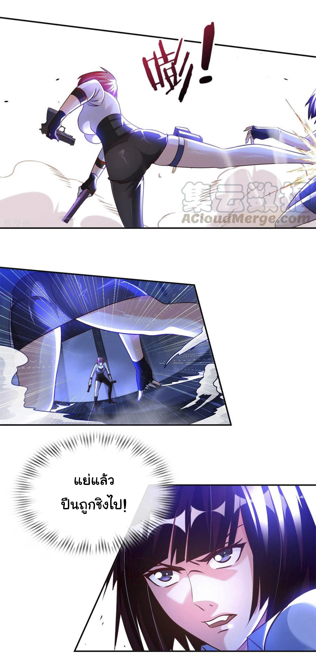 อาจารย์ของผม โคตรจะเทพ (My Master Is A God Of Cultivators) จบ ตอนที่ 40 หน้า 9