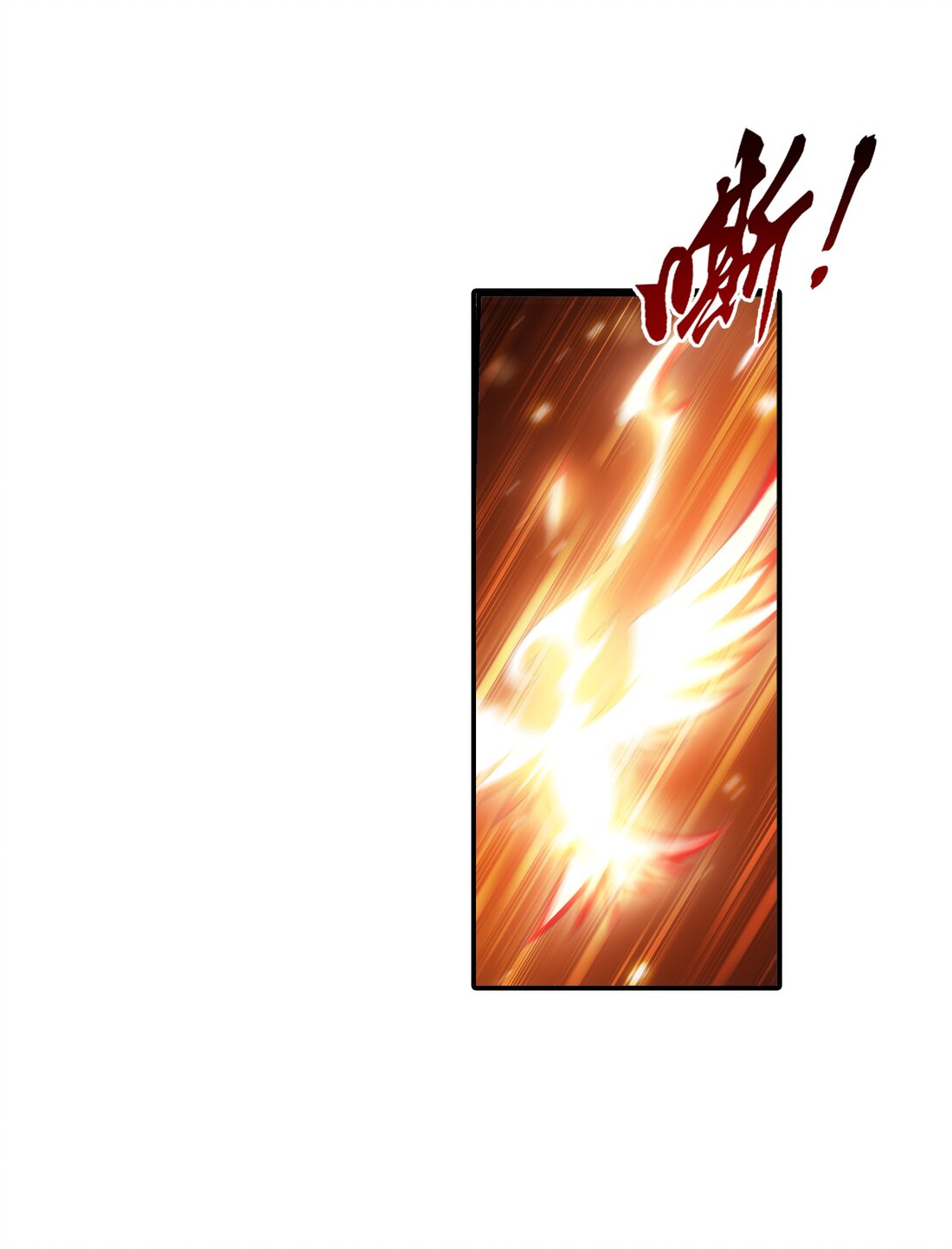 Da Zhu Zai ศึกปรมาจารย์สะท้านฟ้า (ชนจีน) ตอนที่ 300 หน้า 3