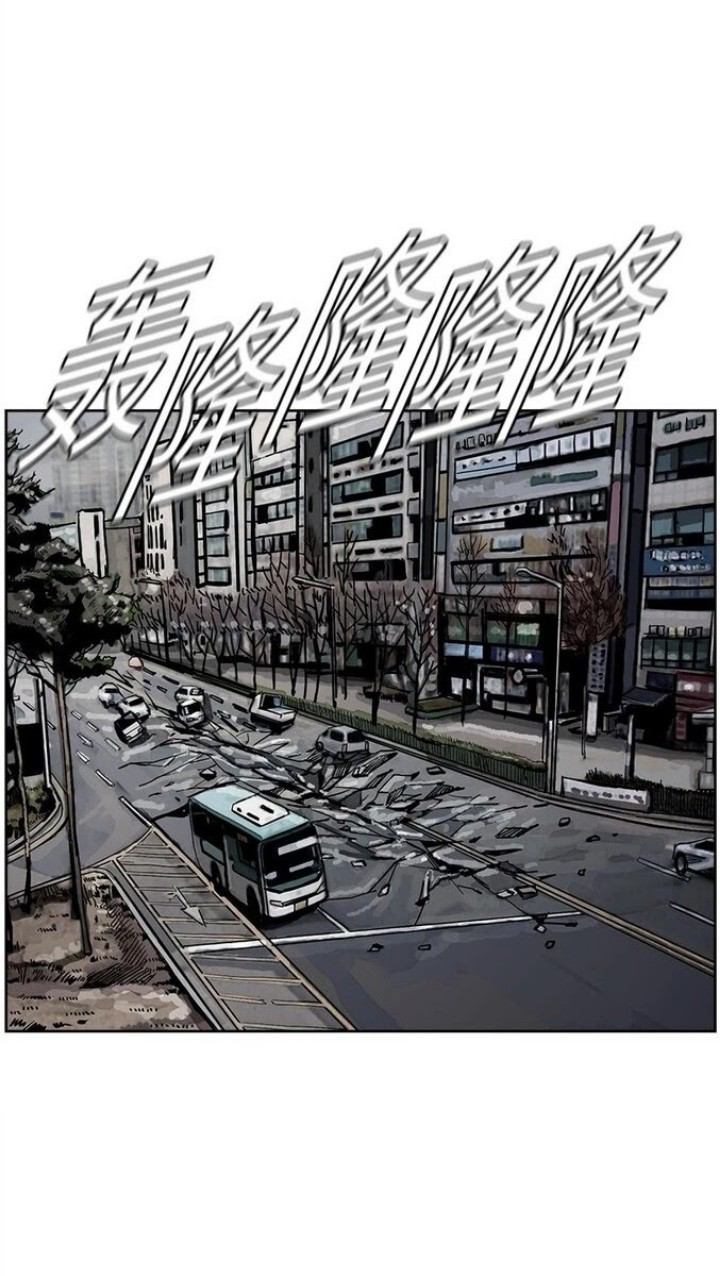 ข้าคือนักล่า ตอนที่ 14 หน้า 16