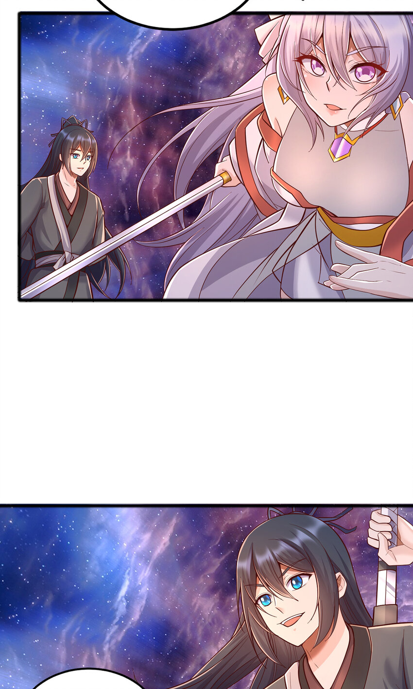 ด้วยเขตแดนกระบี่ ข้าสามารถเป็นเซียนกระบี่ได้ ตอนที่ 89 หน้า 26