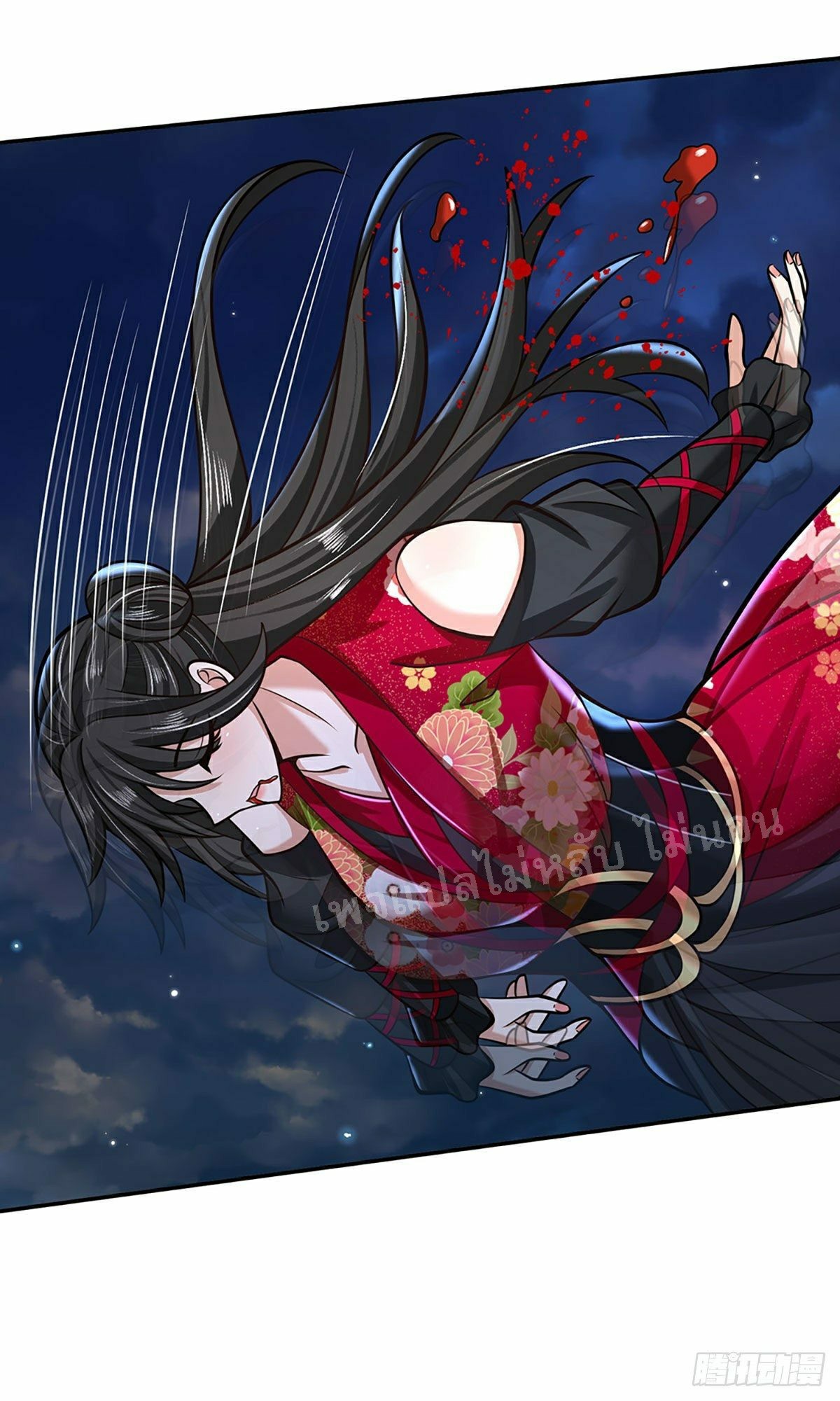 ราชันย์เทพยุทธ์มังกรผงาดฟ้า ตอนที่ 110 หน้า 25