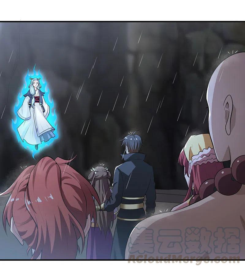 One Sword Reigns Supreme ตอนที่ 128 หน้า 8