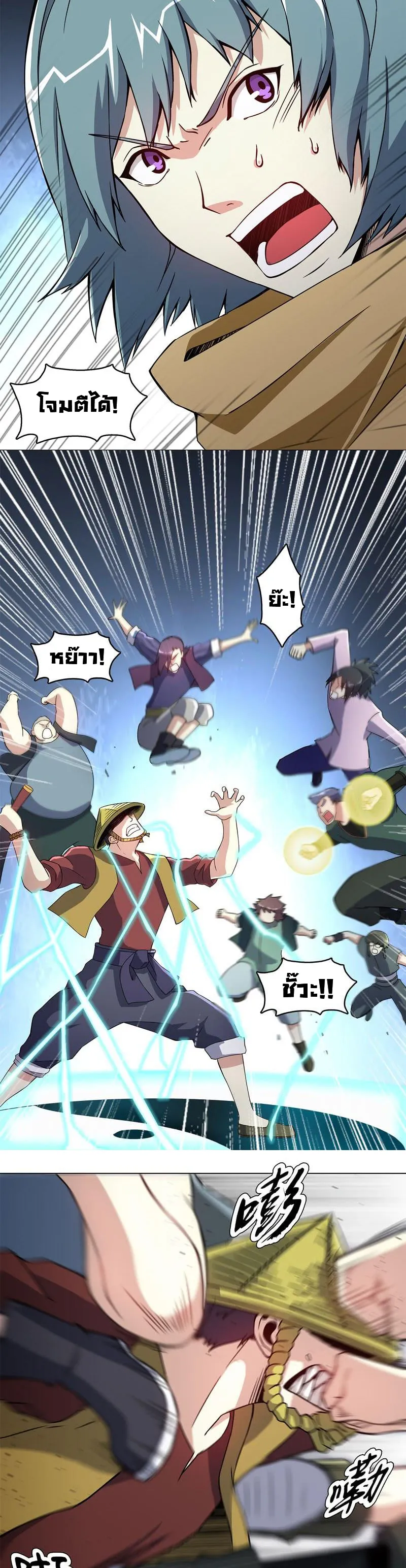 (จบ) Heavenly God Mnemonic (กำเนิดใหม่เทพวรยุทธตระกูลหยาง) ตอนที่ 10 หน้า 35