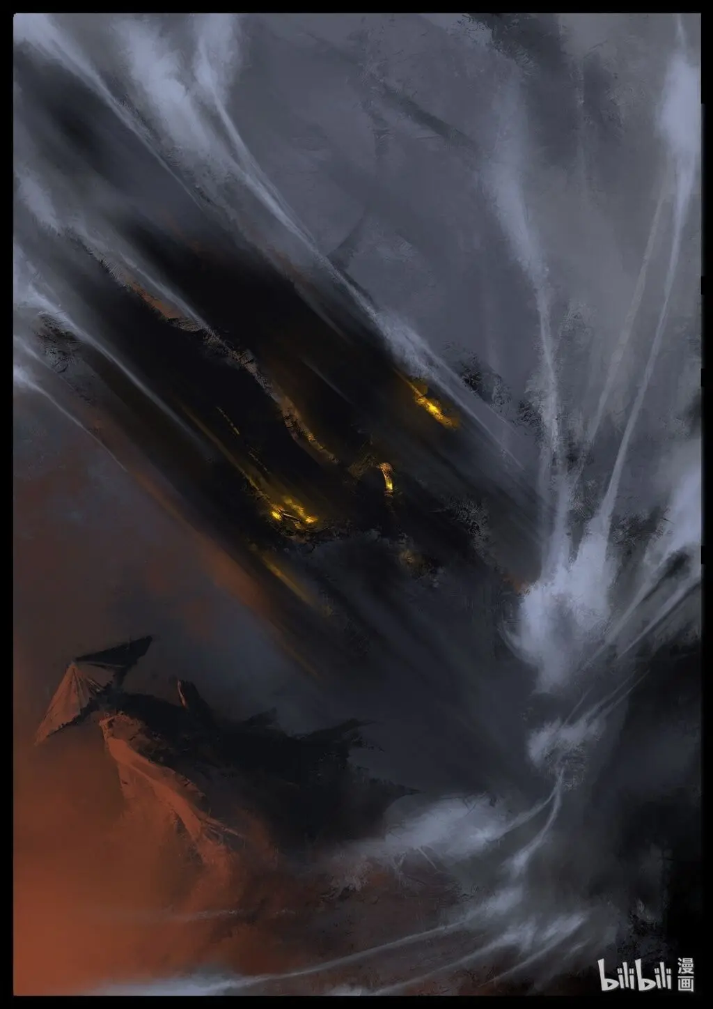 บันทึกปราบปีศาจ ตอนที่ 1 หน้า 16