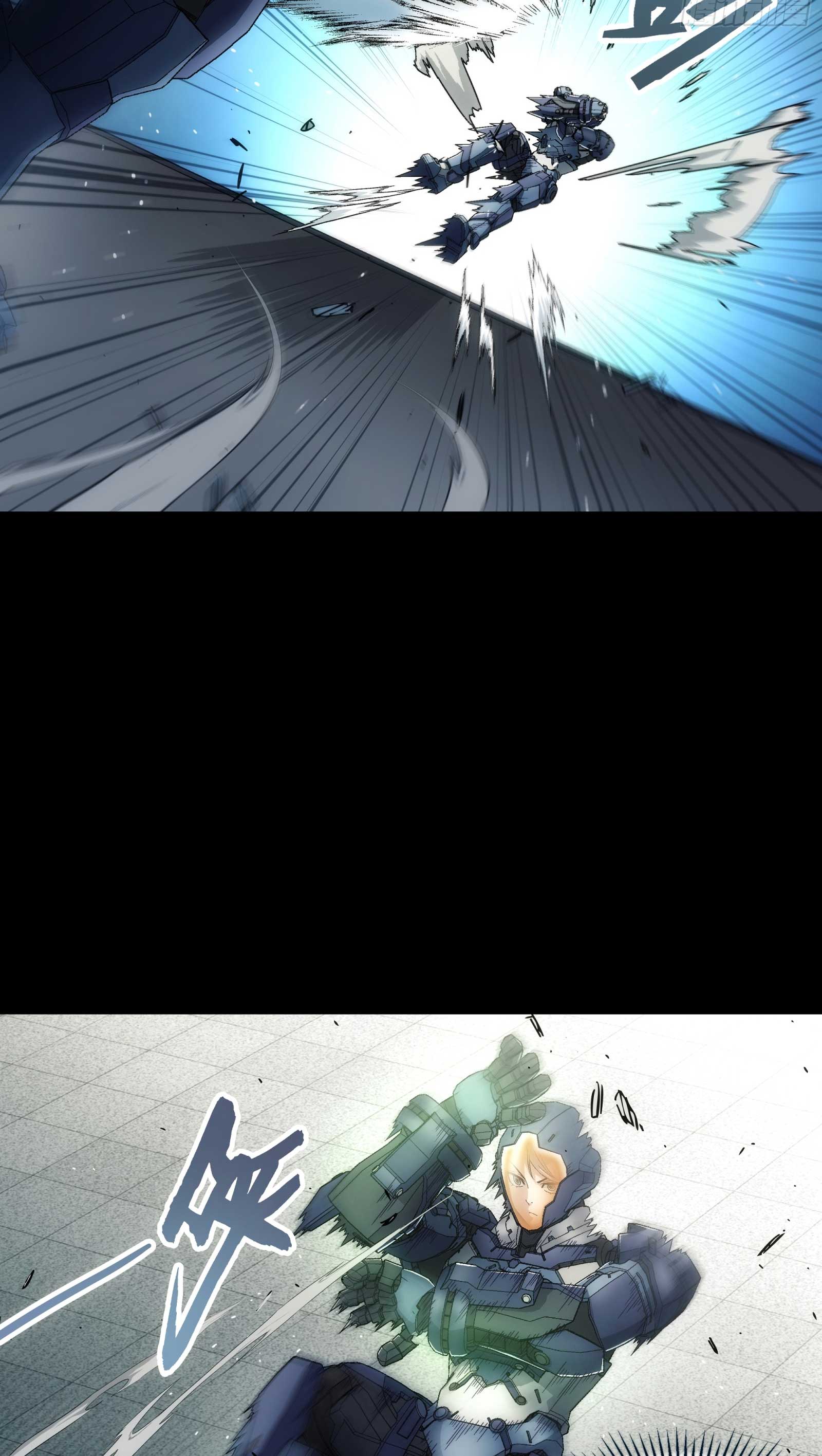 Steel Covenant ตอนที่ 17 หน้า 25