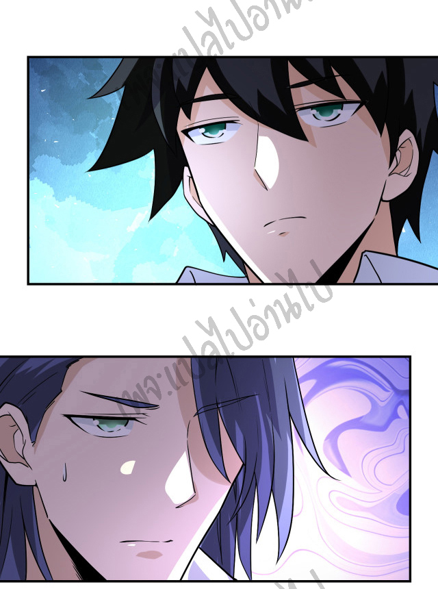 Apocalyptic Super System ตอนที่ 191 หน้า 15