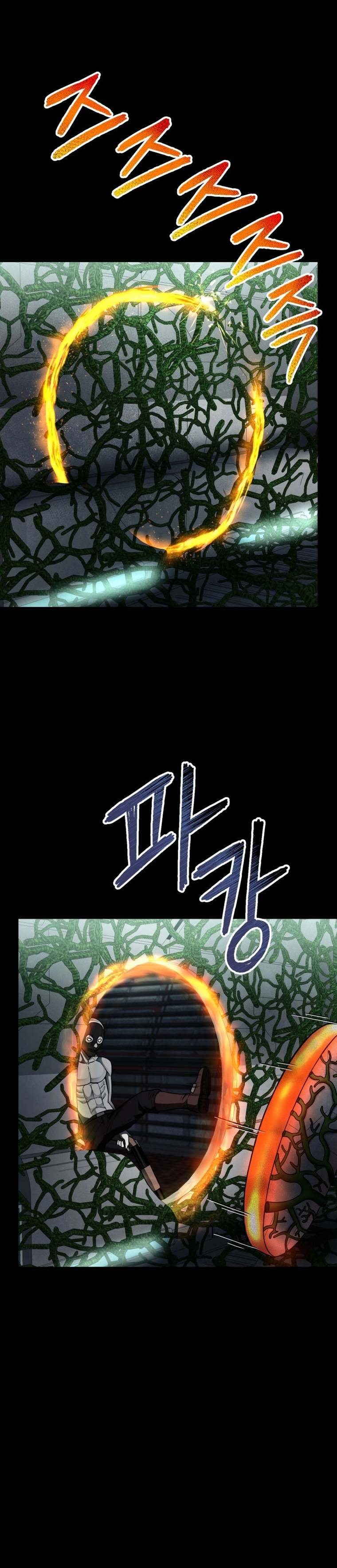 ฉันกลายเป็นสัตว์ประหลาดต่างดาวที่เติบโตได้ ตอนที่ 18 หน้า 50