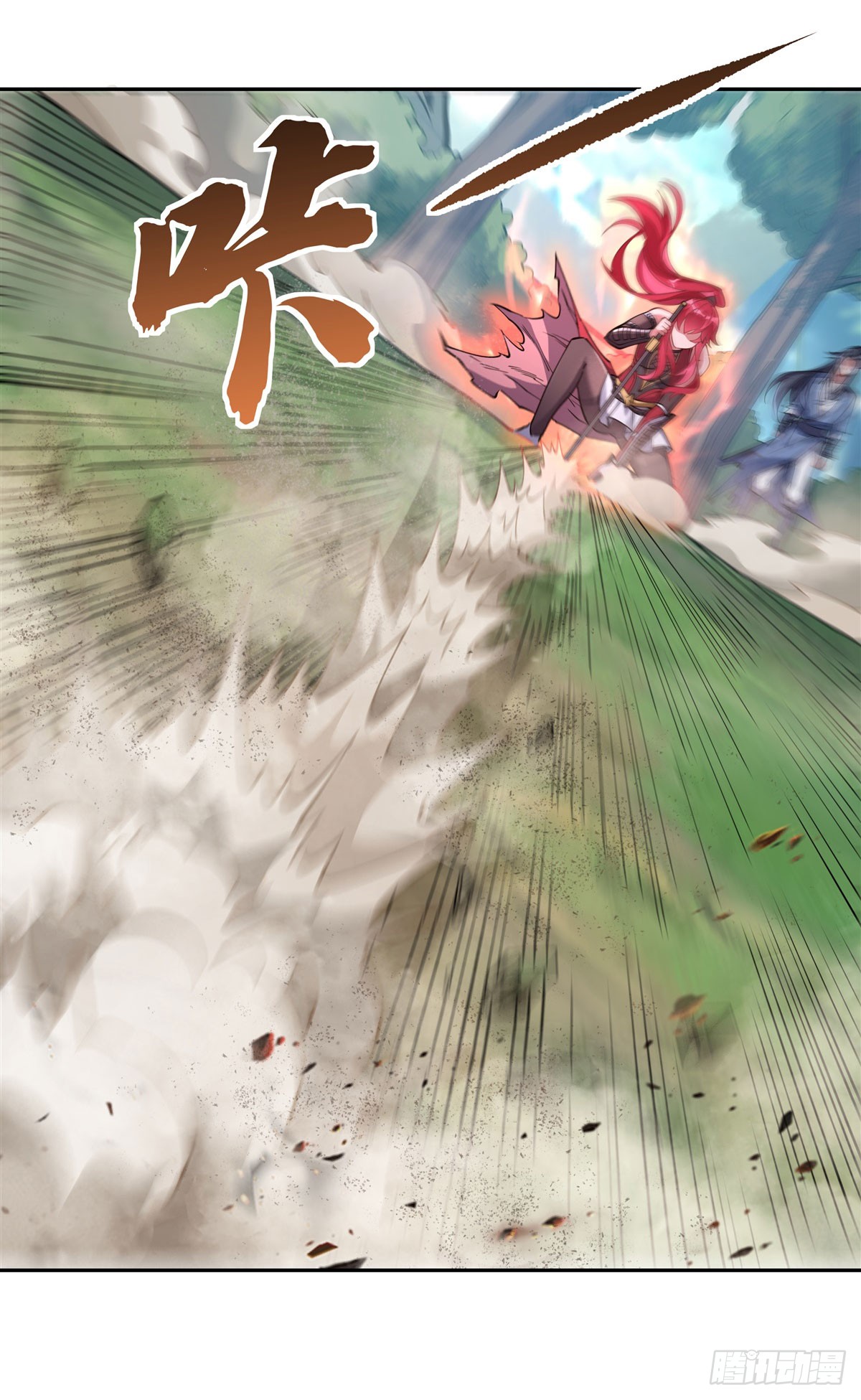 ศิษย์ของข้าล้วนมีอนาคตที่ยิ่งใหญ่ (ชนจีน) ตอนที่ 149 หน้า 15