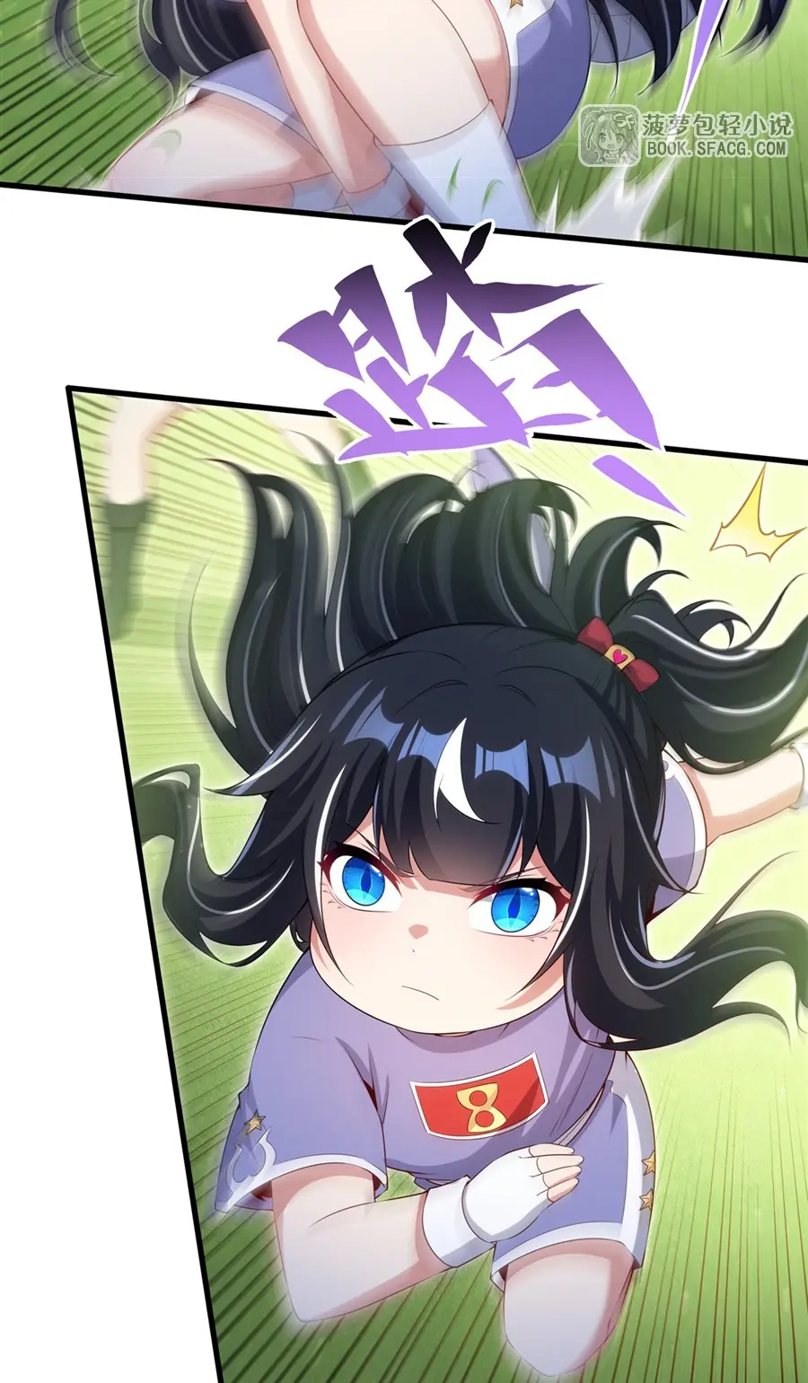 Shut Up, Evil Dragon! I don't want to raise a child with you anymore ตอนที่ 51 หน้า 32