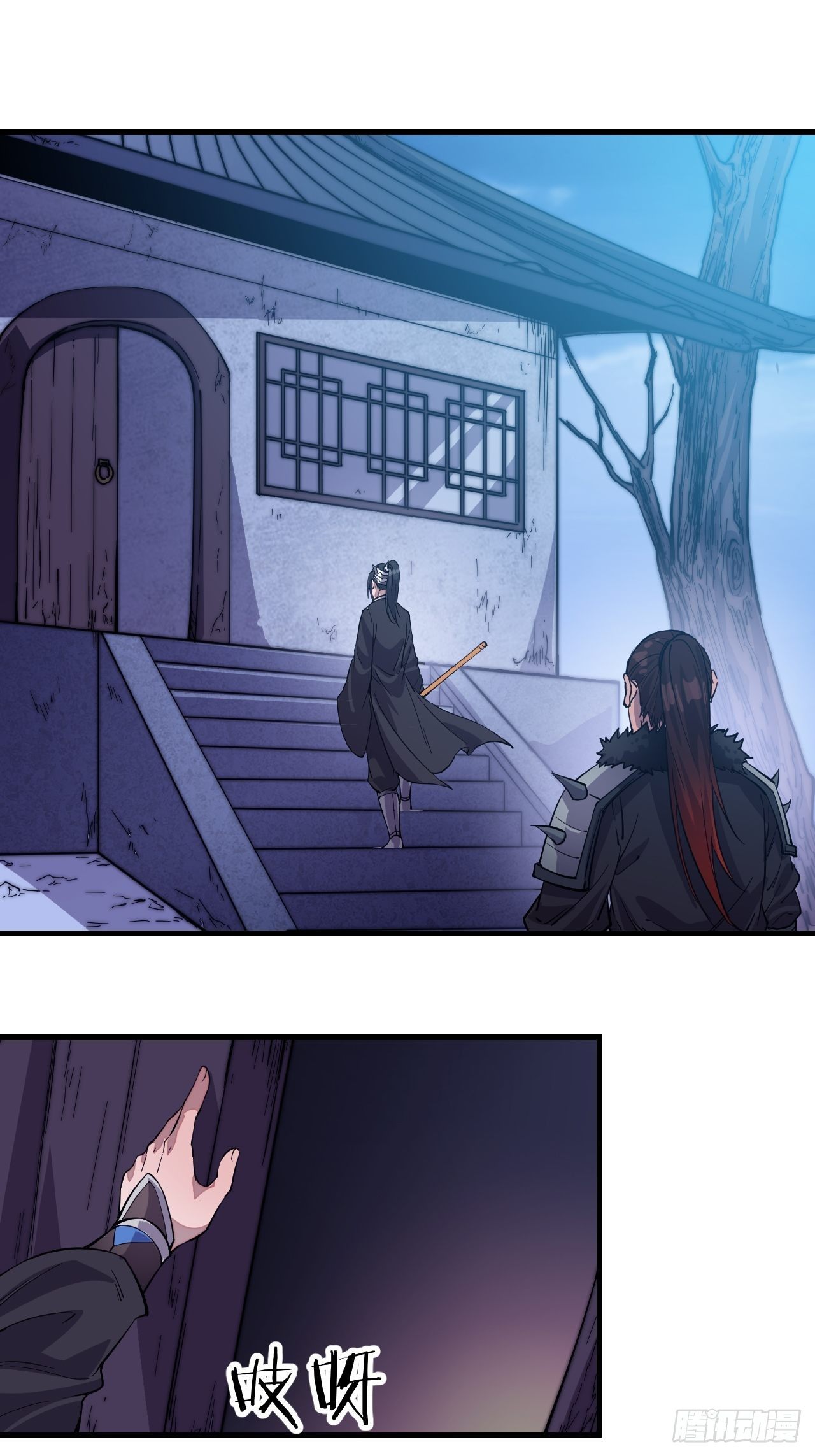 Starting a Mountain ตอนที่ 65 หน้า 6