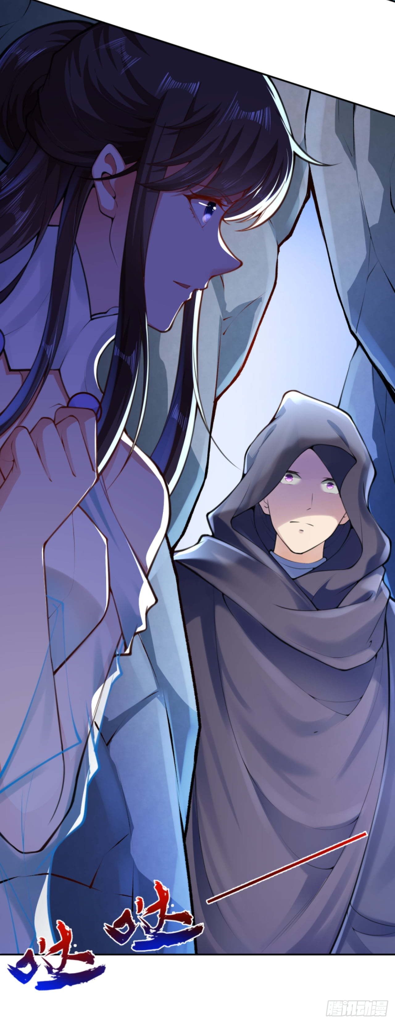 อาณาจักรดาบอมตะ ตอนที่ 74 หน้า 6