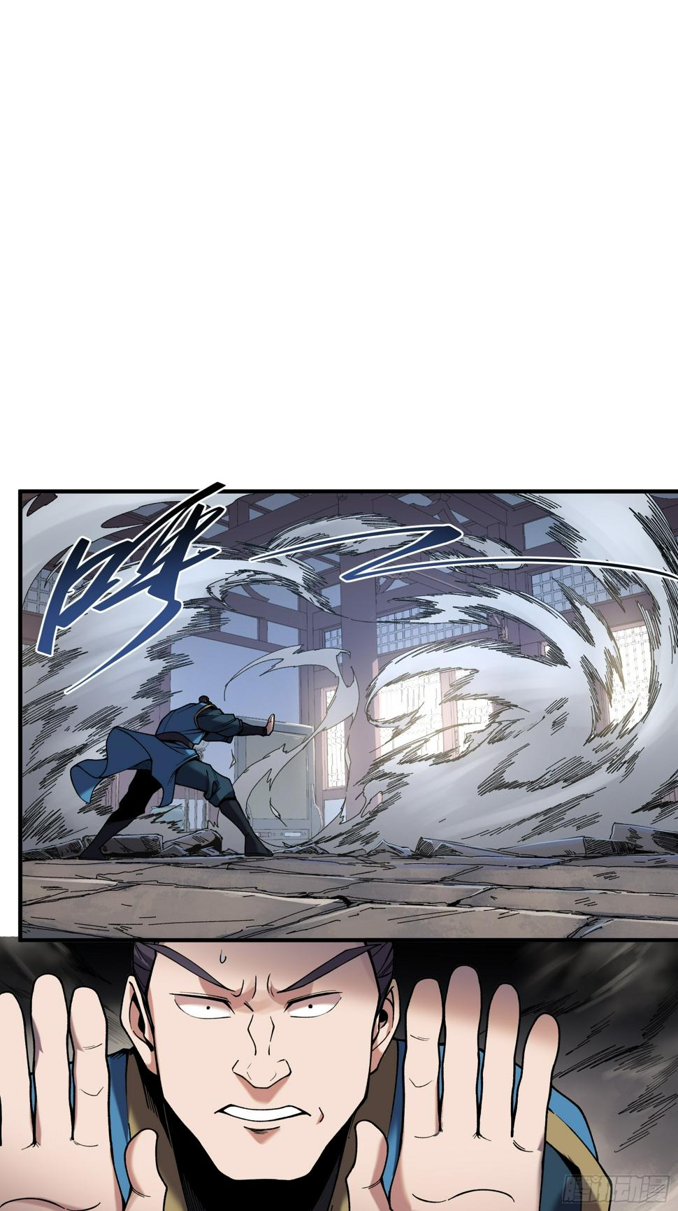 หาญท้าชะตาฟ้า ปริศนายุทธจักร ตอนที่ 29 หน้า 21