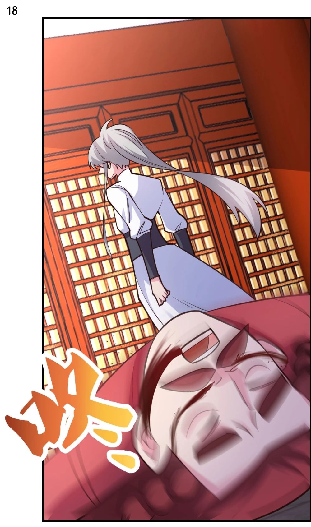 Above All Gods เทพยุทธเหนือเทวะ ตอนที่ 118 หน้า 19