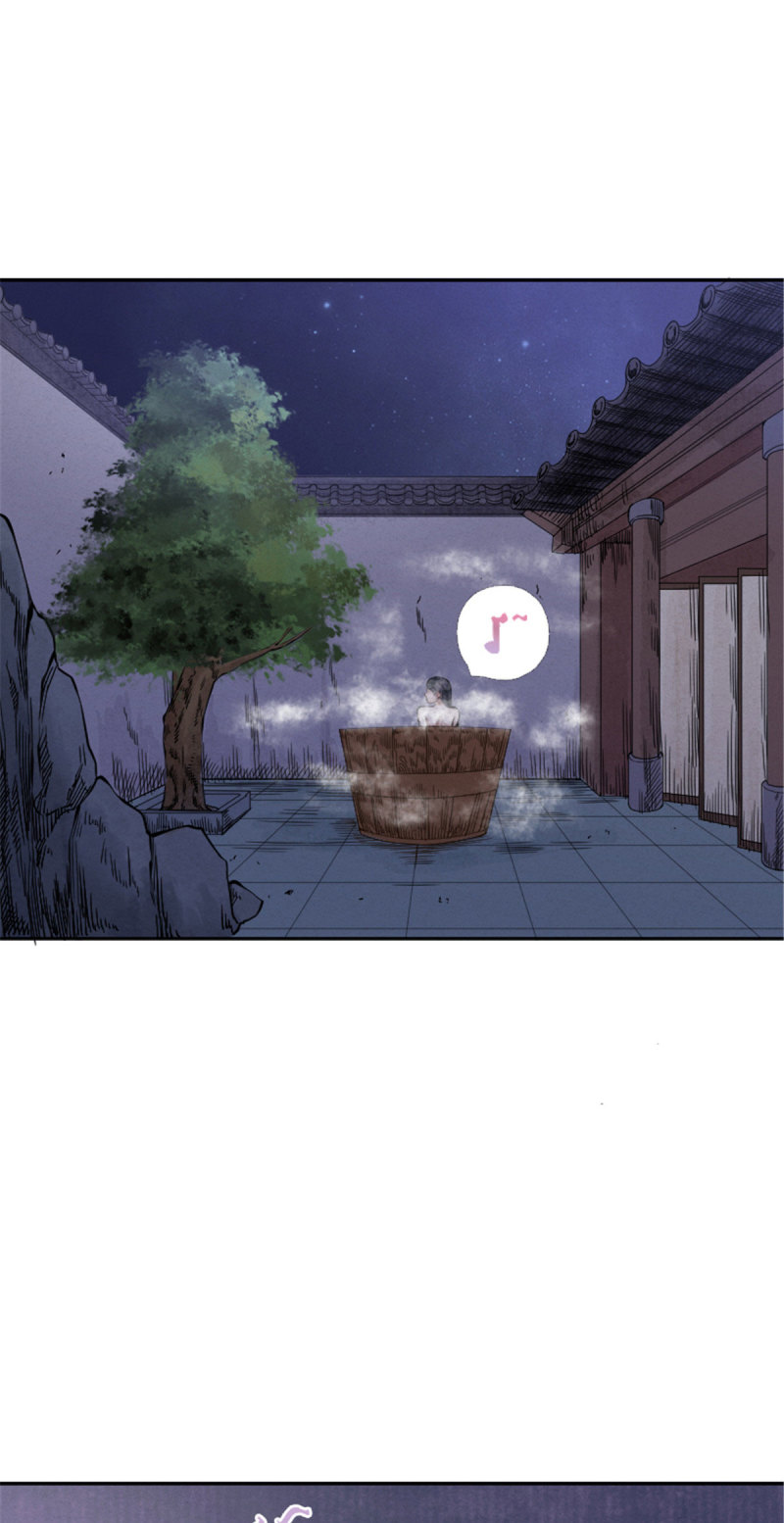 นักล่าปีศาจมือฉกรรจ์ ตอนที่ 18 หน้า 16