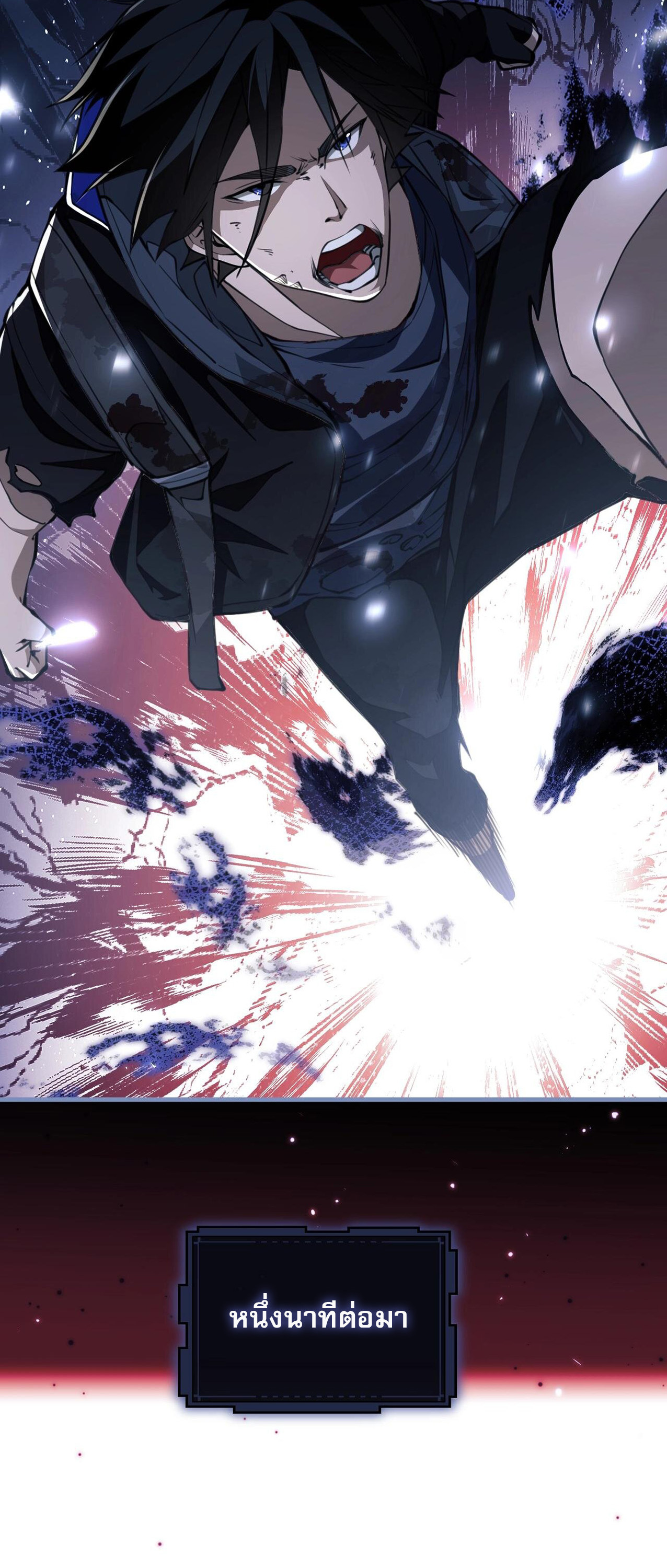 Doom Summoner ปรมาจารย์วิญญาณในวันสิ้นโลก (ชนจีน) ตอนที่ 3 หน้า 46