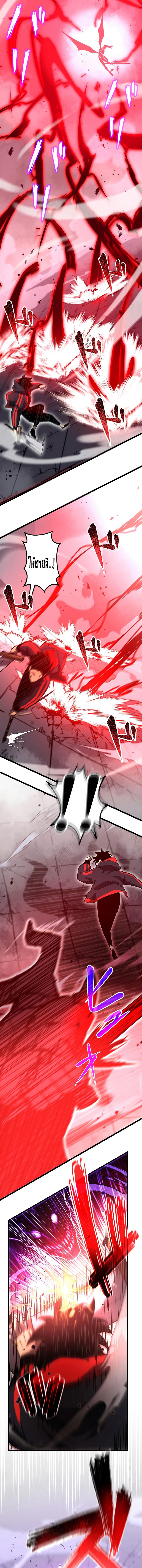 โทษทัณฑ์ของความตาย - Death Penalty ตอนที่ 3 หน้า 11