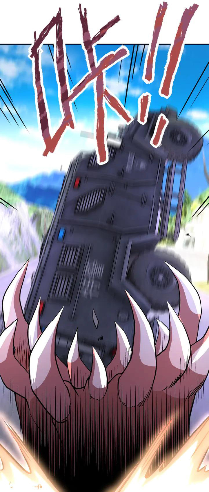 Apocalyptic Super System ตอนที่ 112 หน้า 19