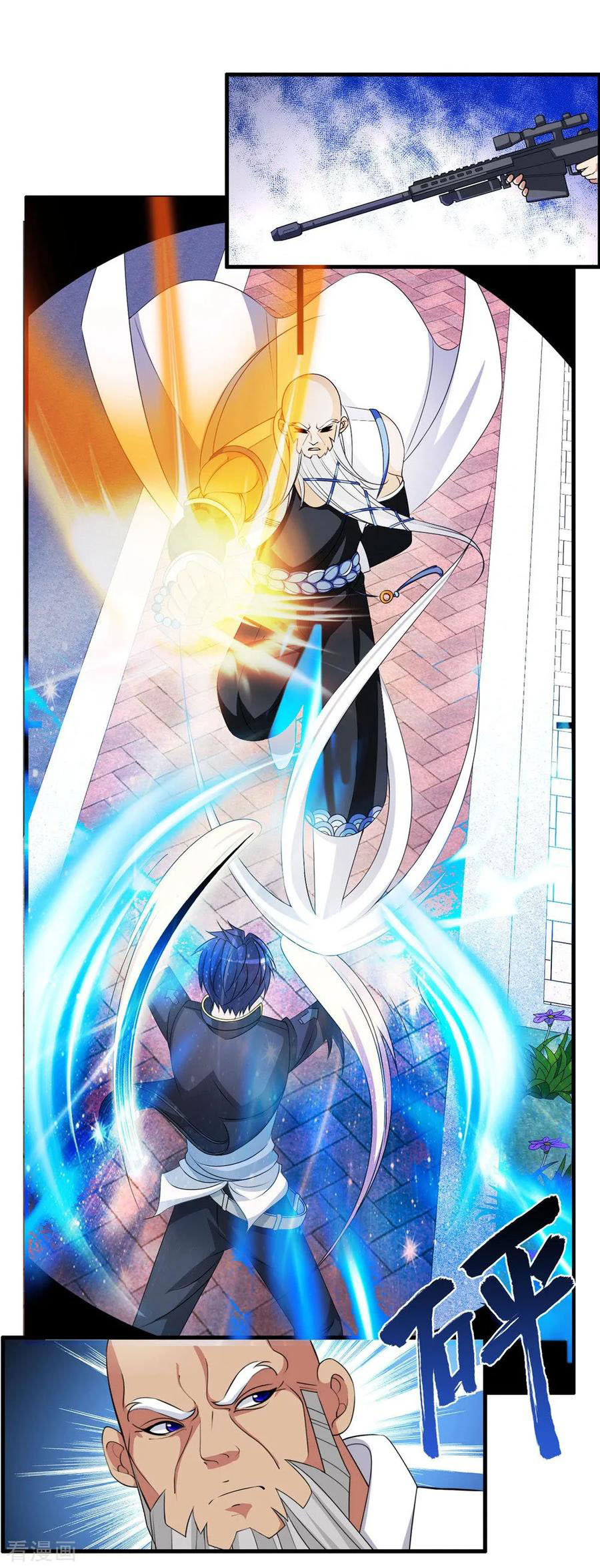 ทหารแพทย์สุดแกร่งผันตัวมาเป็นบอดี้การ์ด ตอนที่ 67 หน้า 6