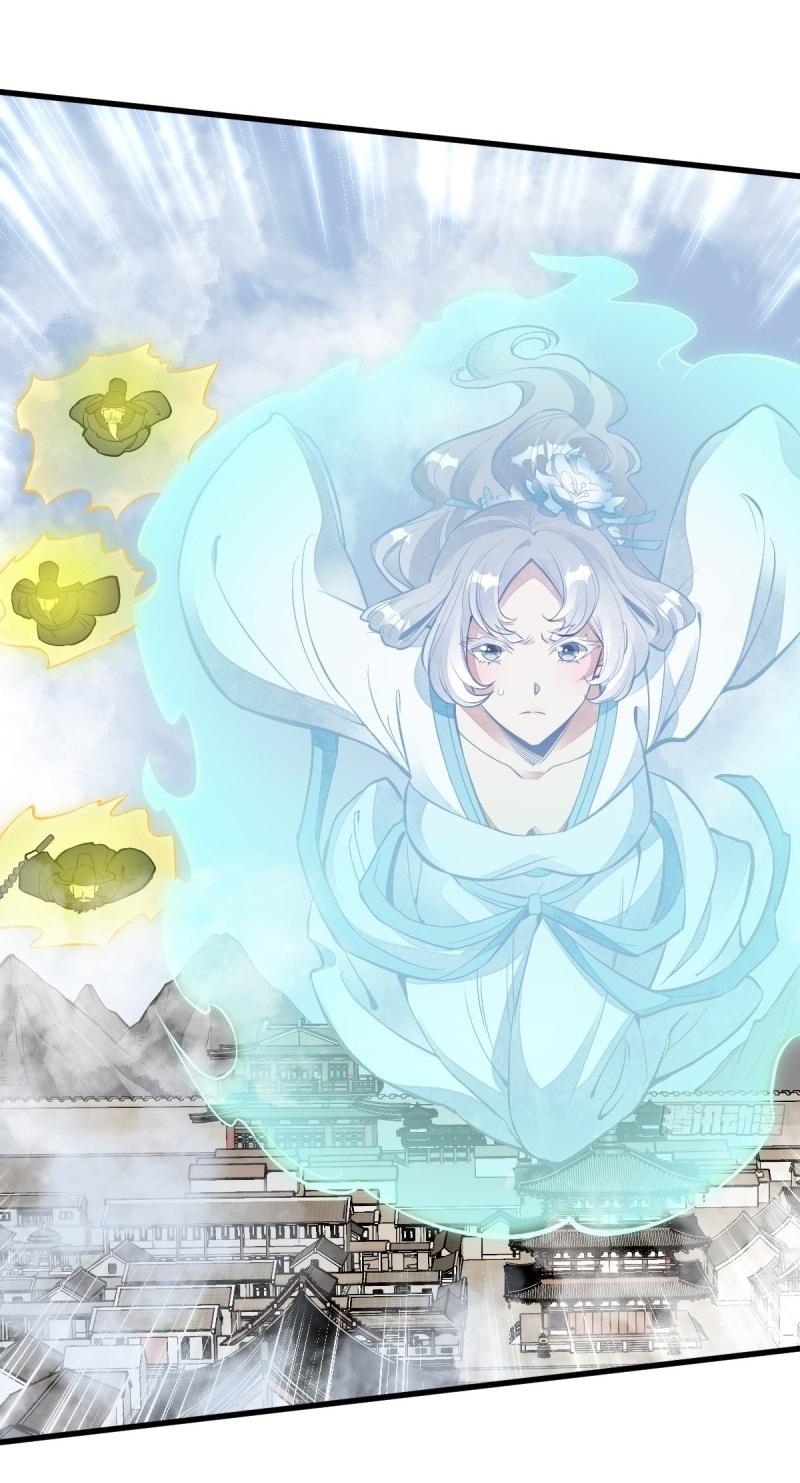 Lan Ke Qi Yuan ตอนที่ 84 หน้า 30