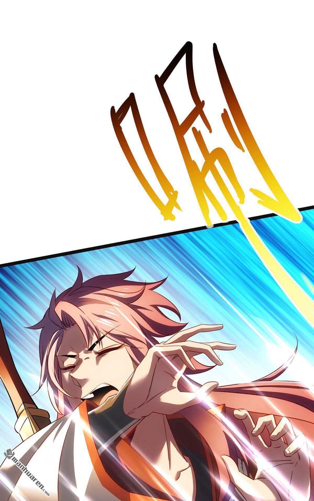 จักรพรรดิ ผู้ล่มสลาย ตอนที่ 2 หน้า 16