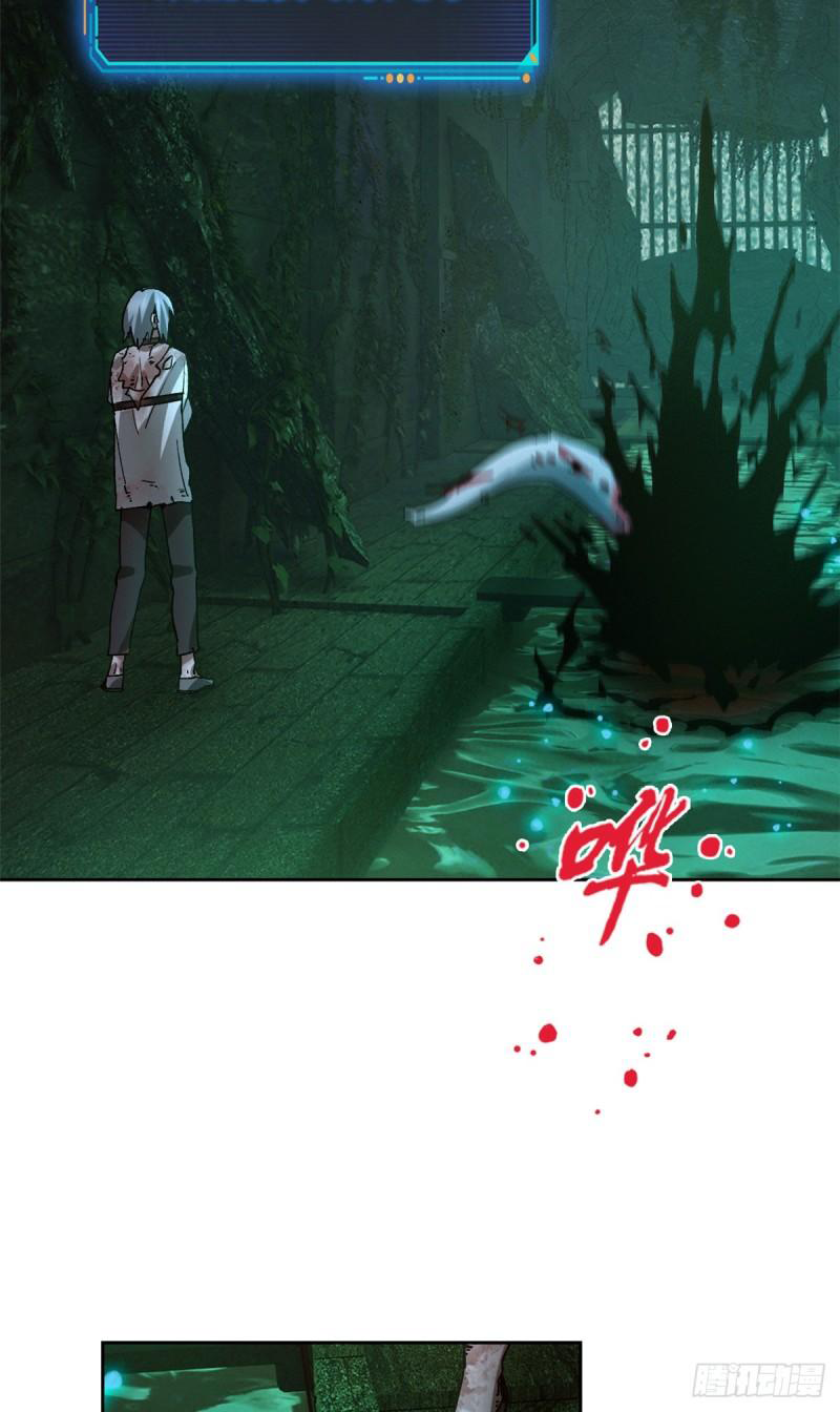 Doomsday Jigsaw Puzzle ตอนที่ 2 หน้า 53