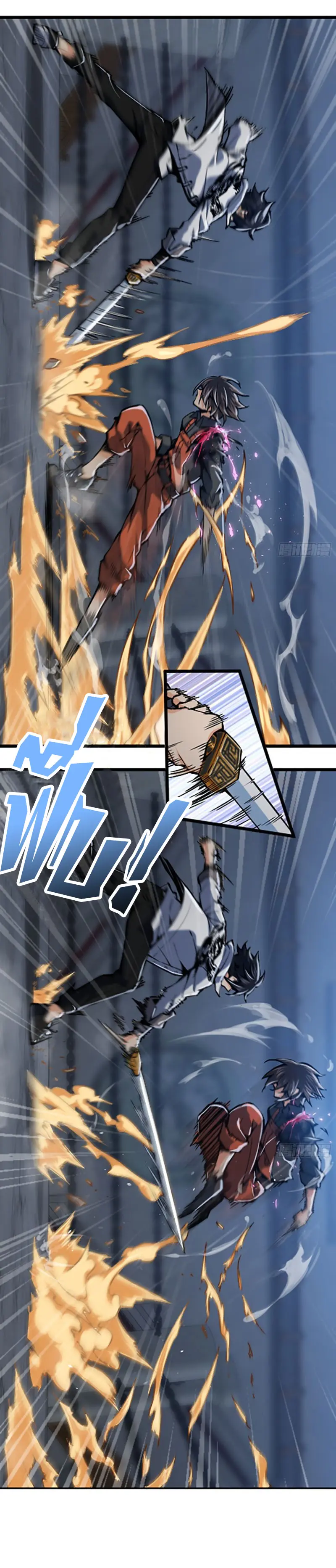 All starts with Ubume ตอนที่ 15 หน้า 14