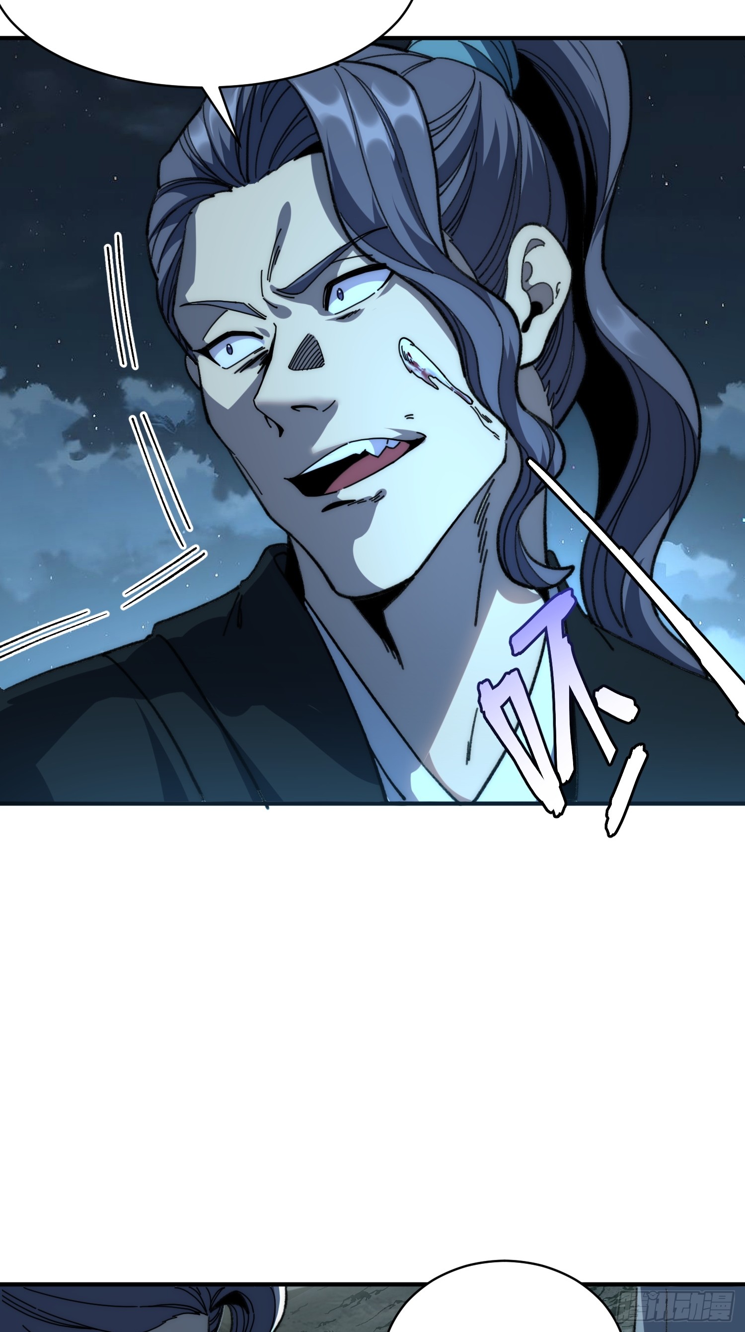 เริ่มต้นสู่การเป็นเทพวานรแห่งสายน้ำ ตอนที่ 15 หน้า 42