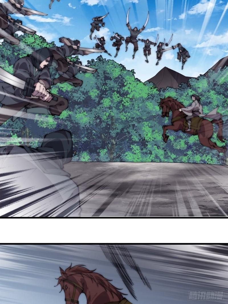 Starting a Mountain ตอนที่ 239 หน้า 26