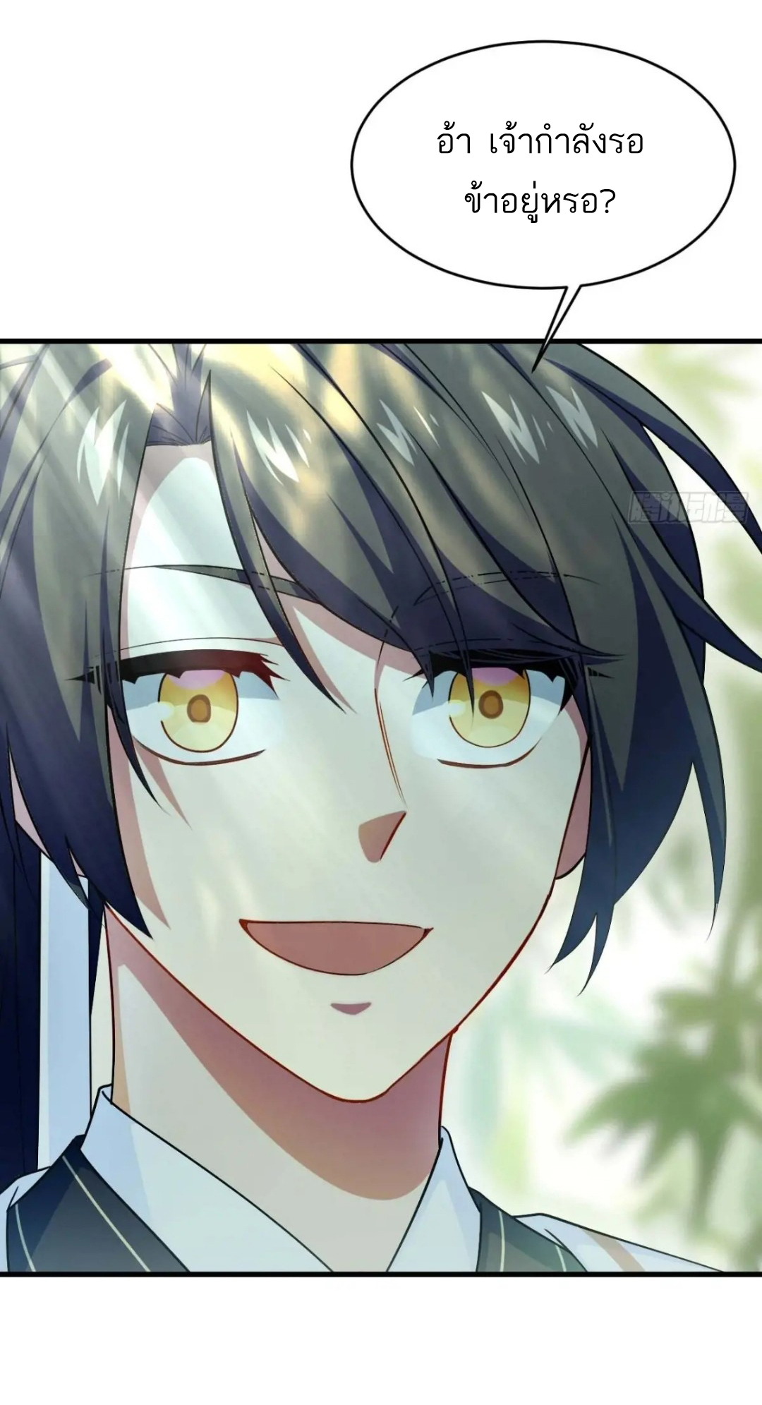 กำเนิดร่างเทวะบรรพกาล ตอนที่ 22 หน้า 42