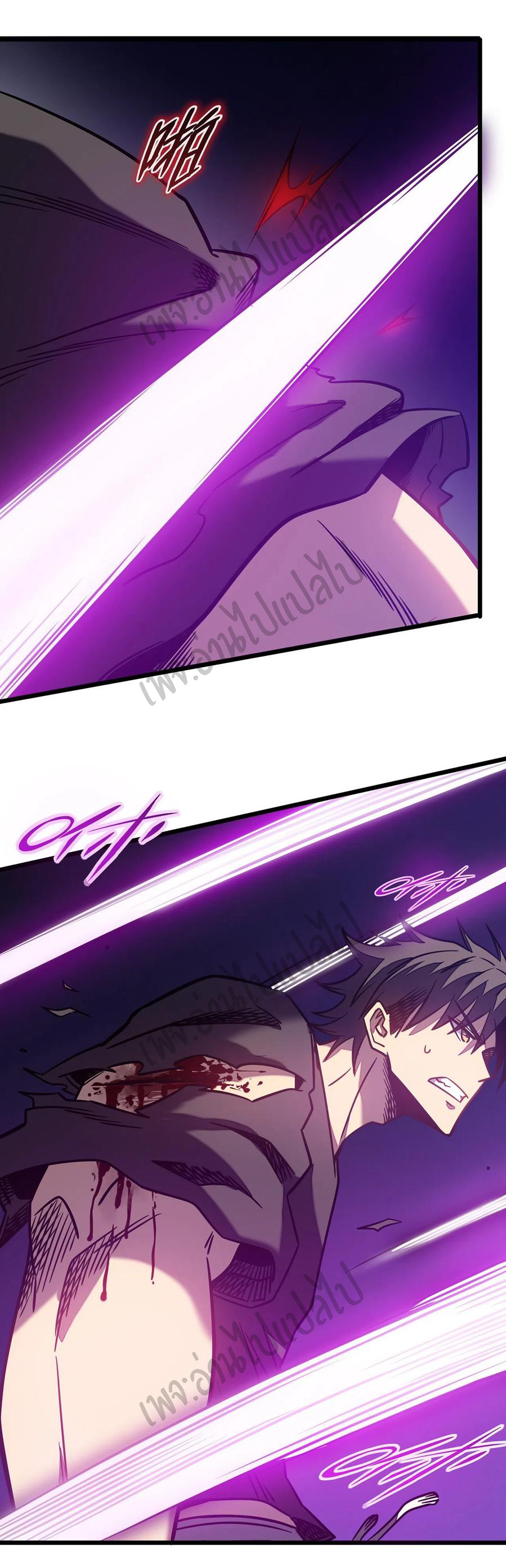 I killed the gods in another world ตอนที่ 12 หน้า 41